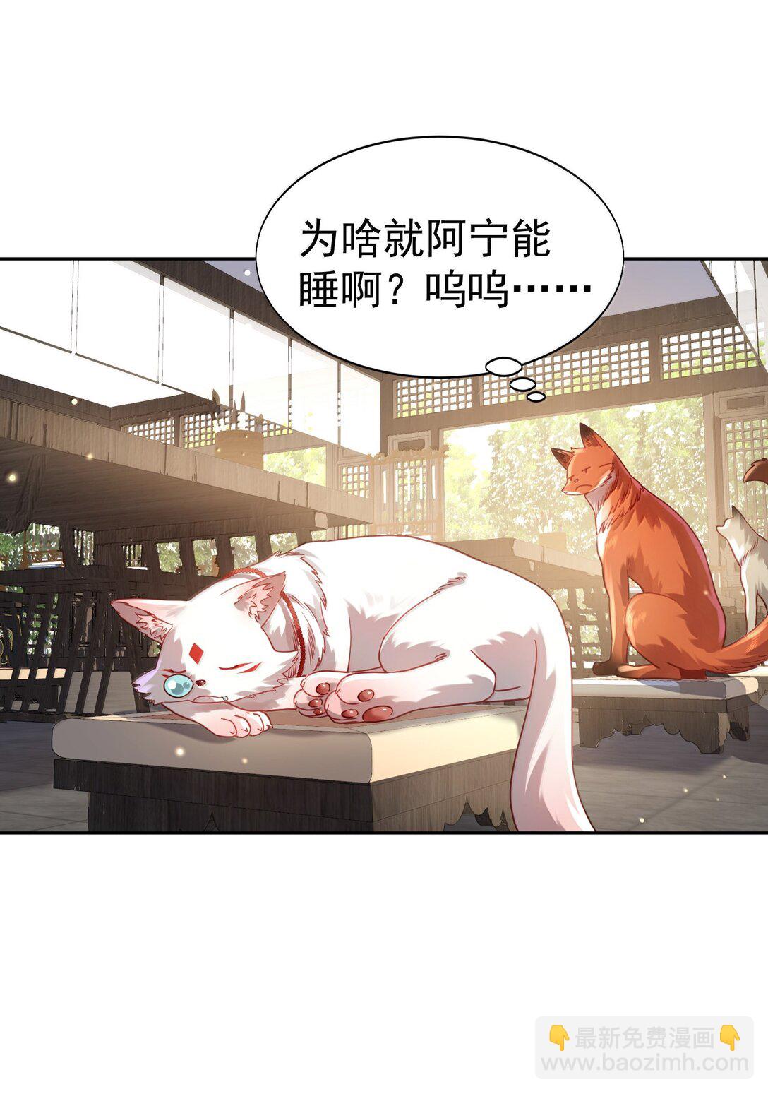 051 谁与狗不得入内？(1/2)-第52话