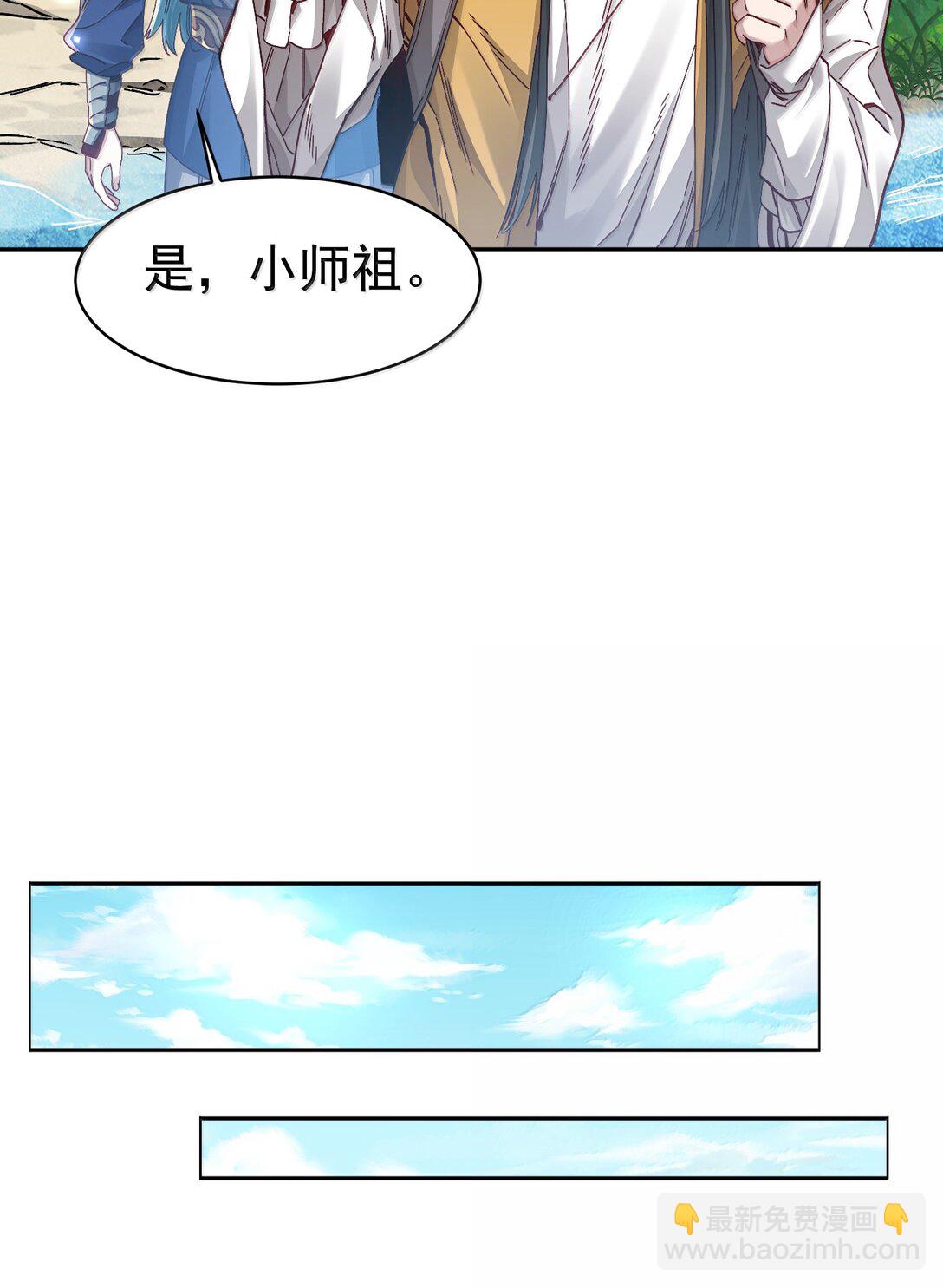 051 谁与狗不得入内？(1/2)-第52话