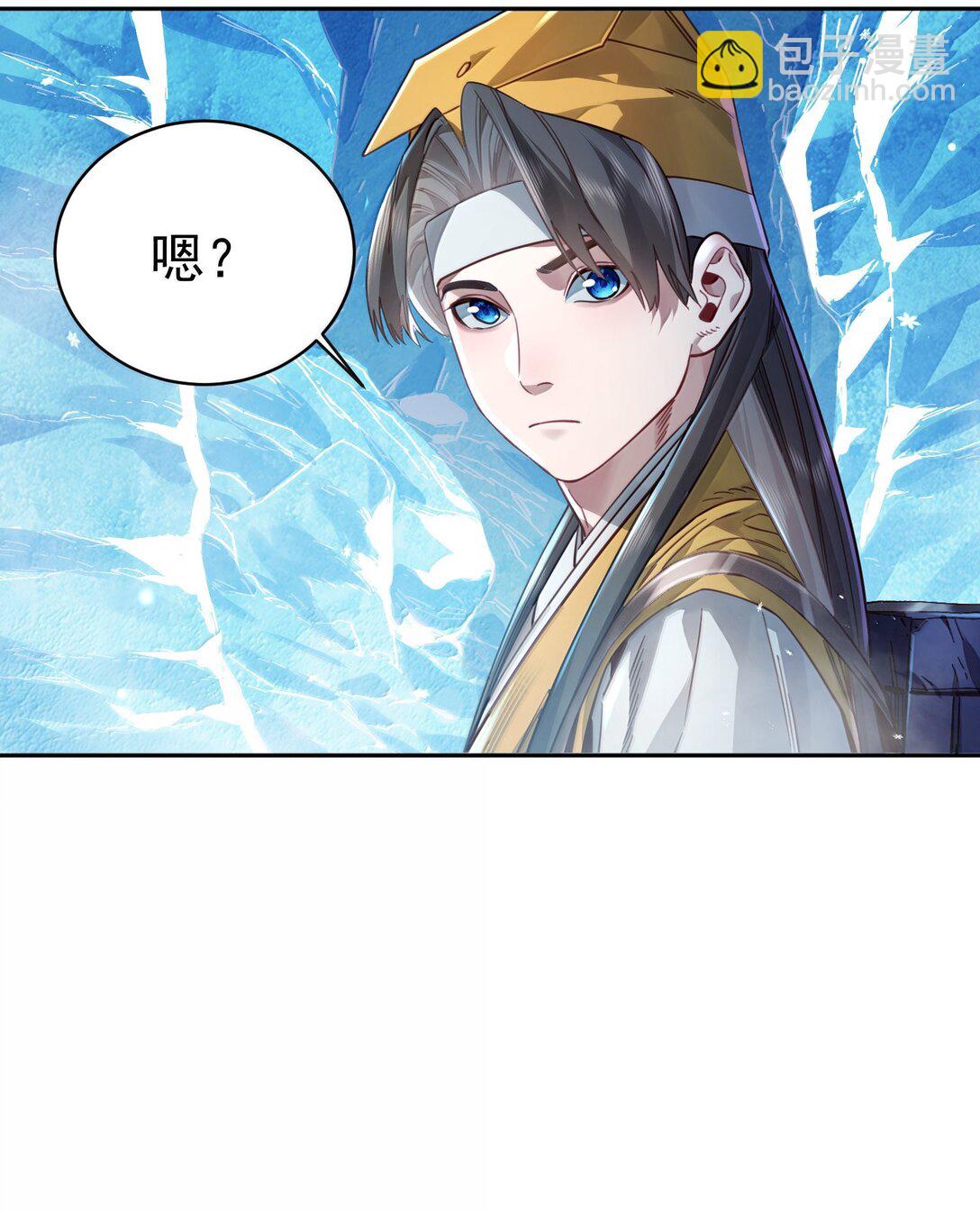 051 谁与狗不得入内？(1/2)-第52话