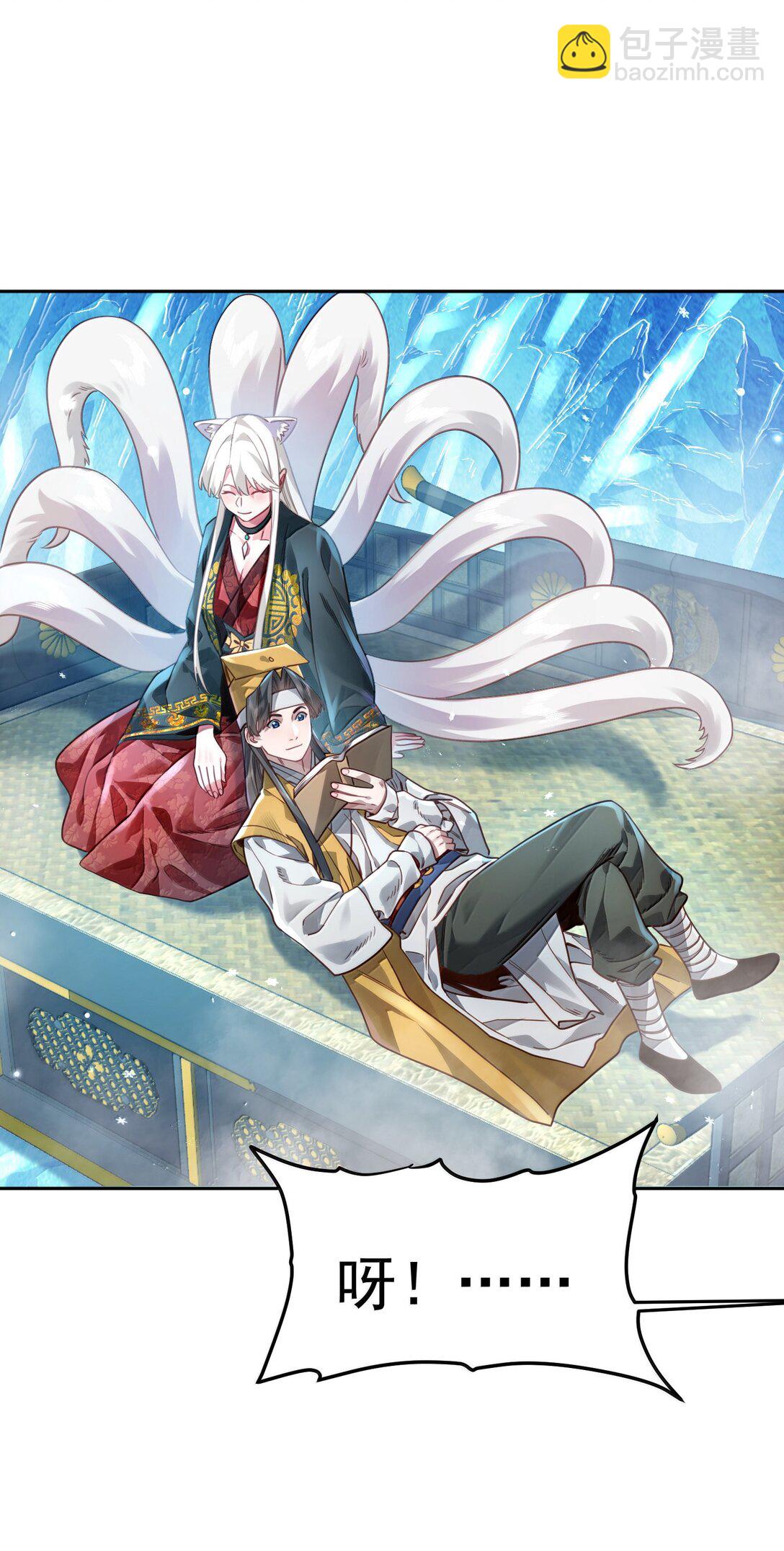 051 谁与狗不得入内？(1/2)-第52话