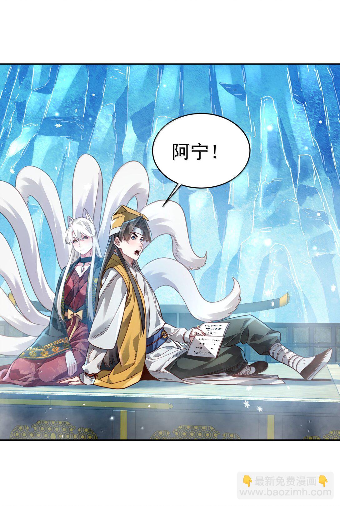 051 谁与狗不得入内？(1/2)-第52话