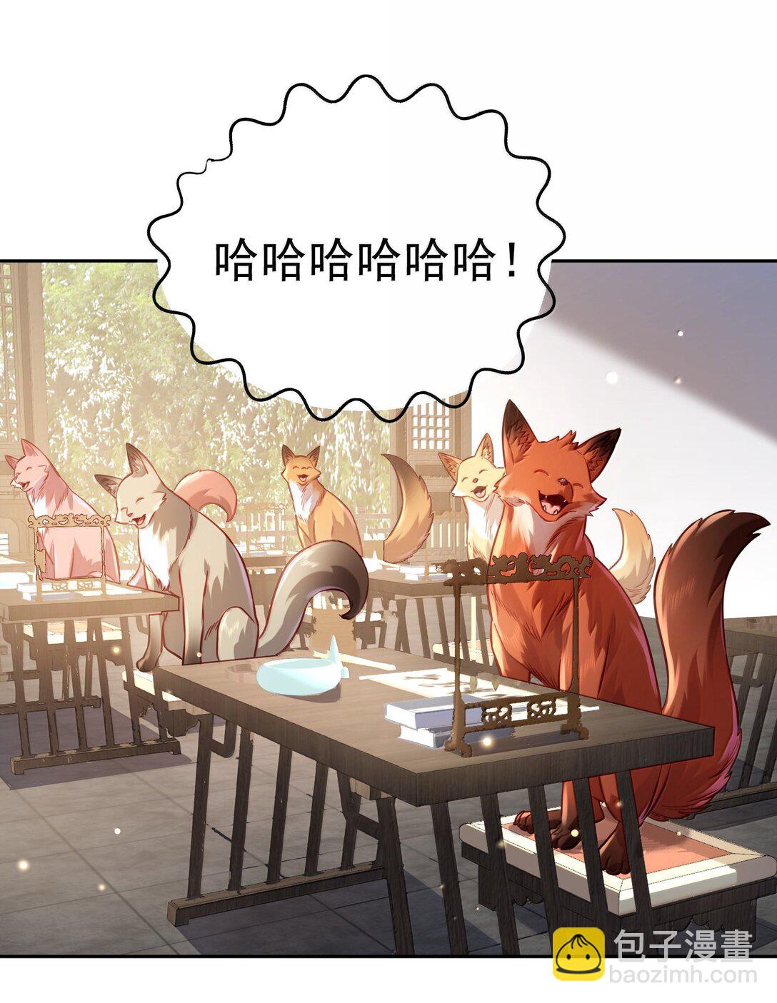 051 谁与狗不得入内？(1/2)-第52话