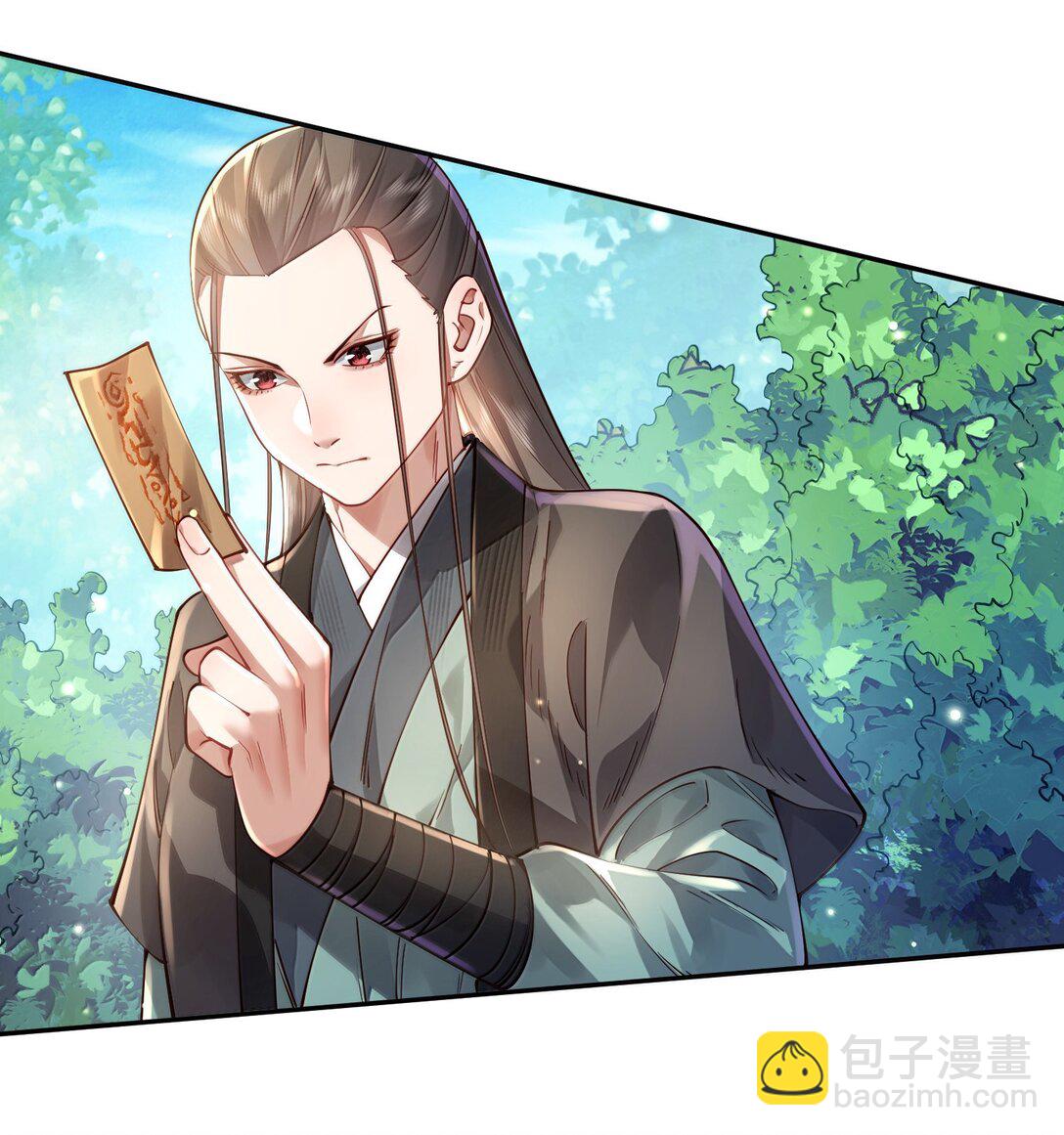 53 温馨的&hellip;&hellip;一秒？(1/2)-第54话