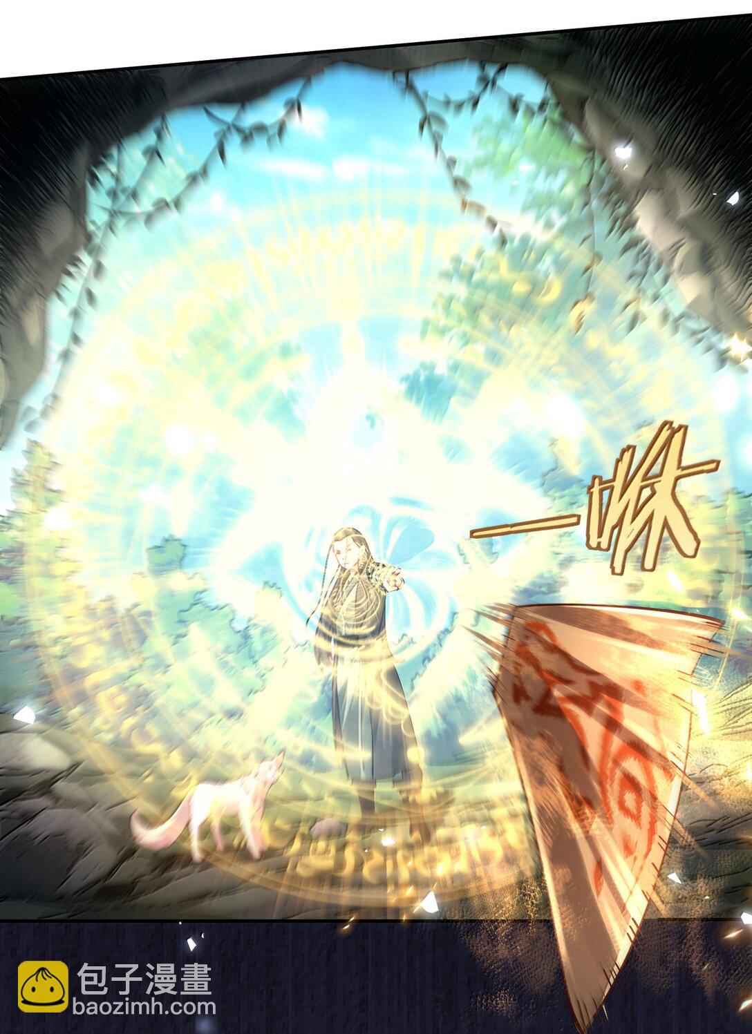 53 温馨的&hellip;&hellip;一秒？(1/2)-第54话