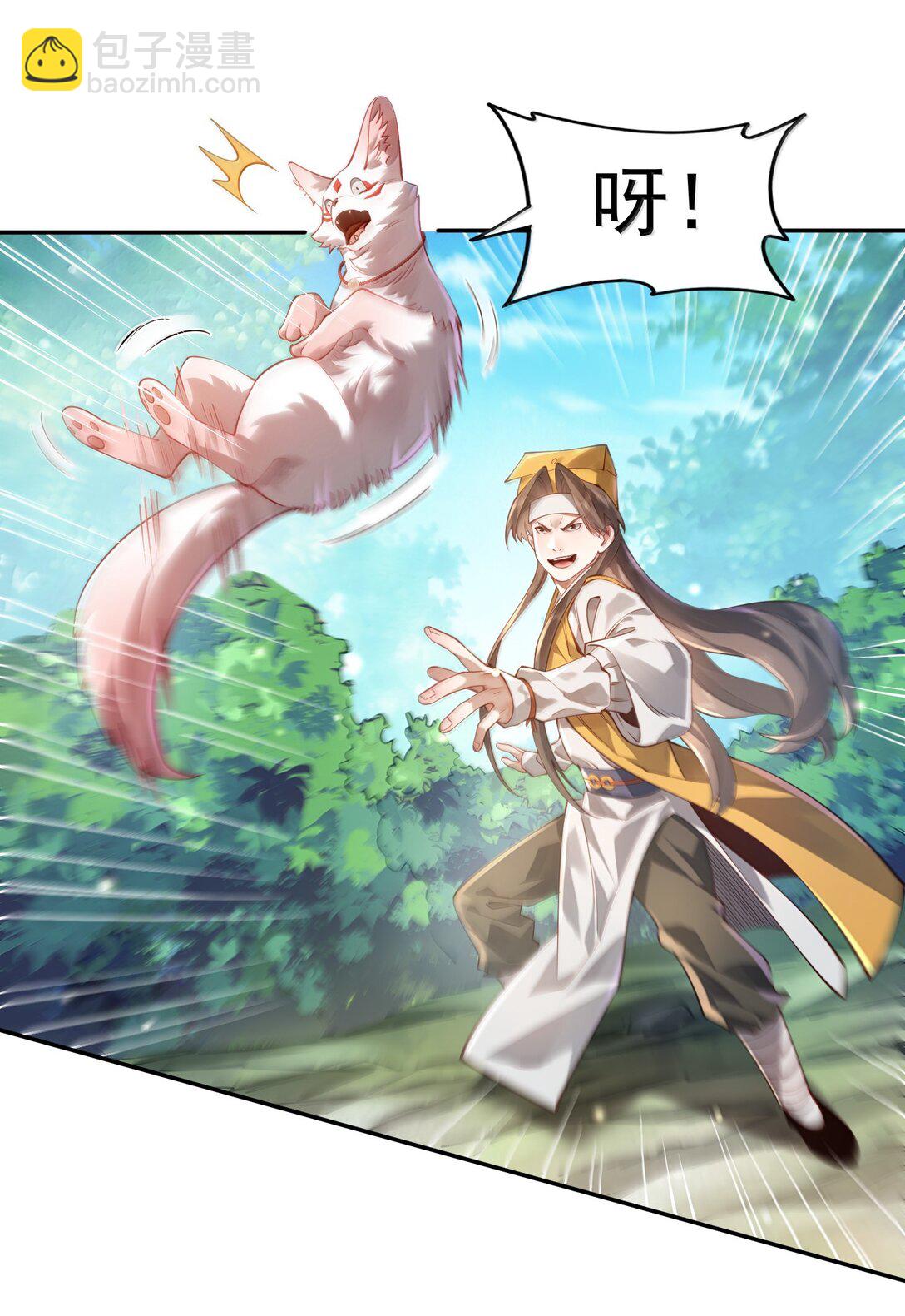 53 温馨的&hellip;&hellip;一秒？(1/2)-第54话