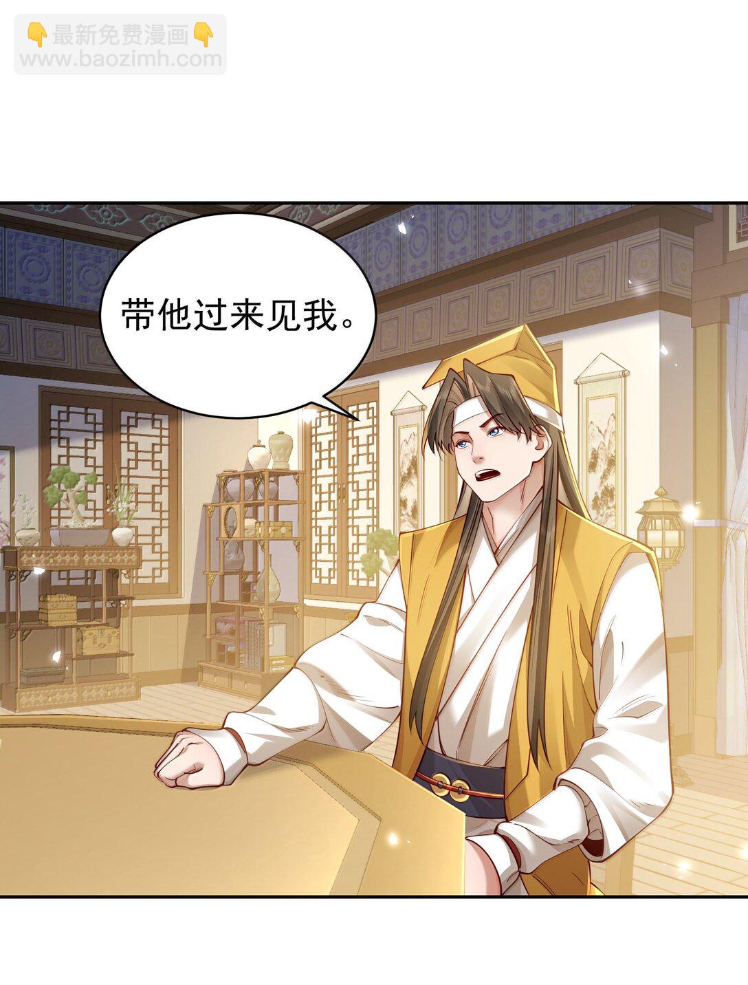 53 温馨的&hellip;&hellip;一秒？(1/2)-第54话