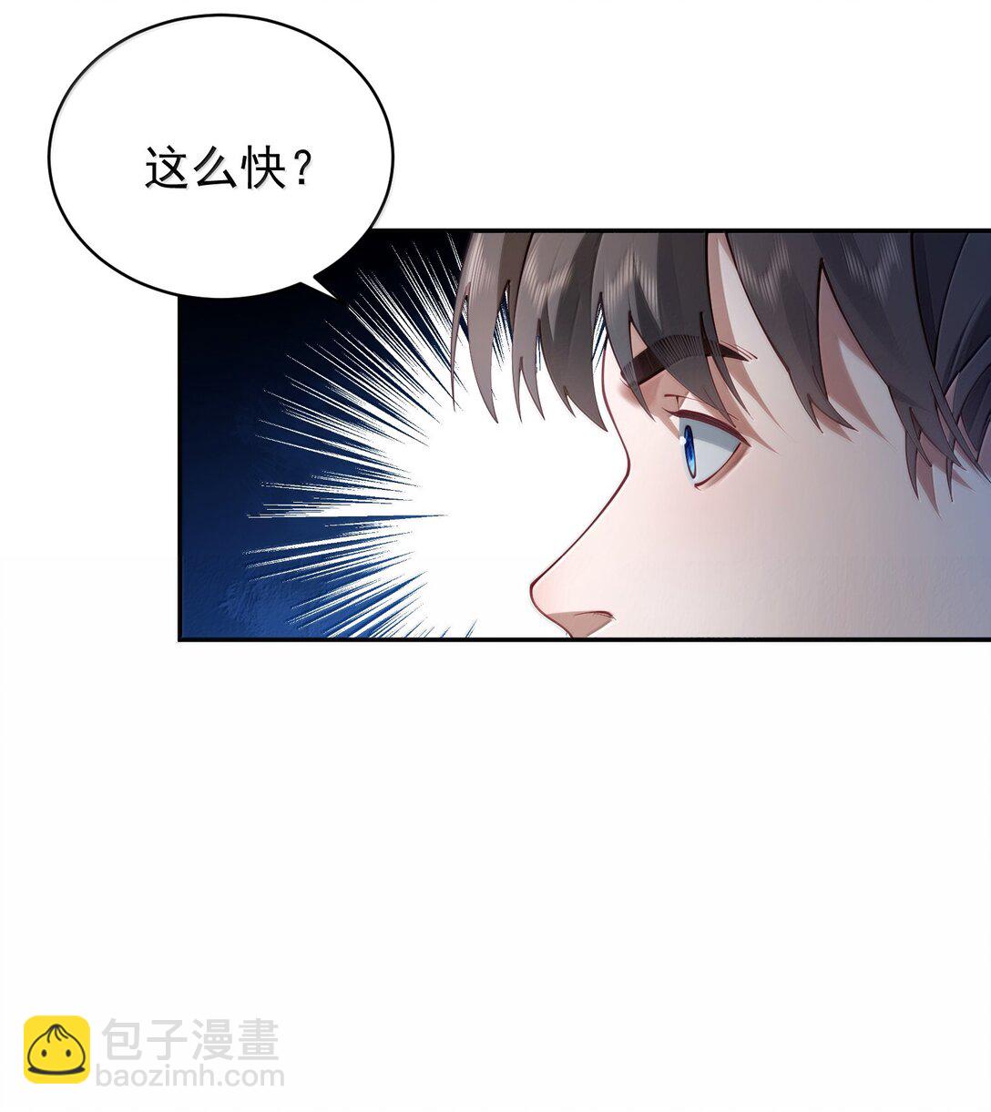 53 温馨的&hellip;&hellip;一秒？(1/2)-第54话