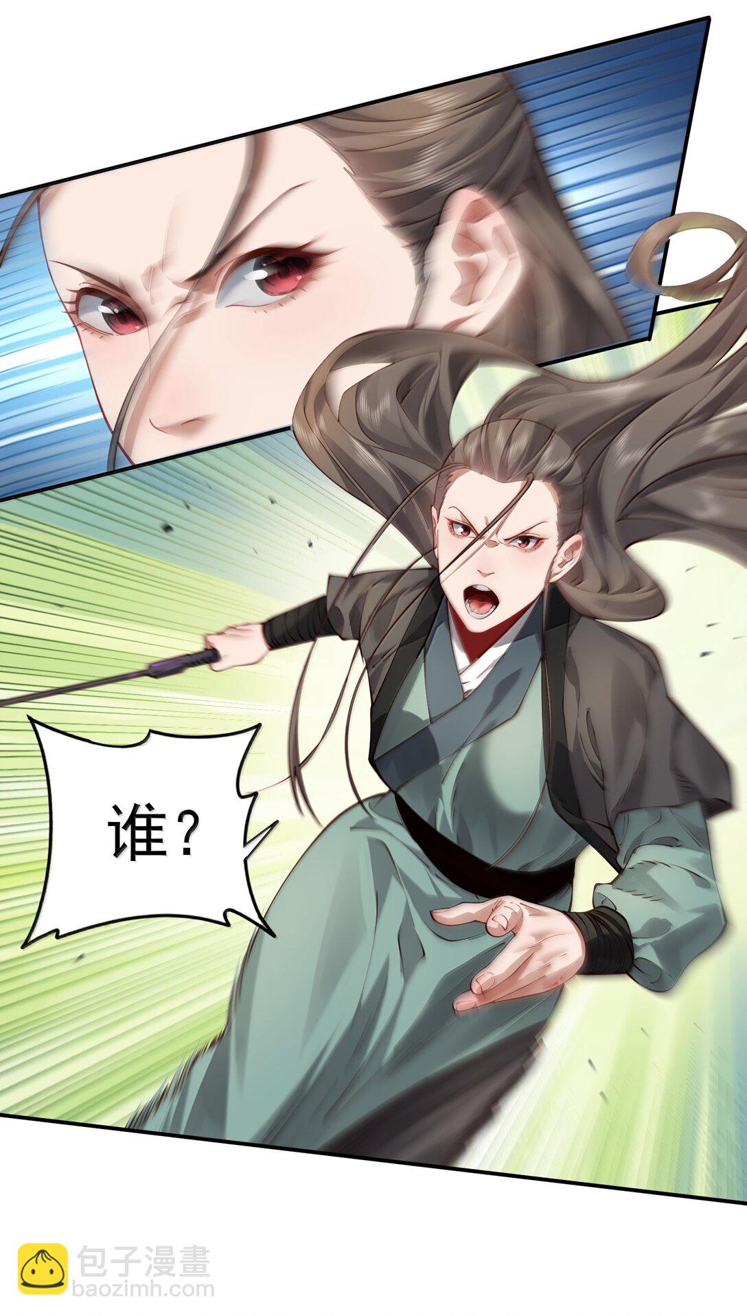 53 温馨的&hellip;&hellip;一秒？(1/2)-第54话