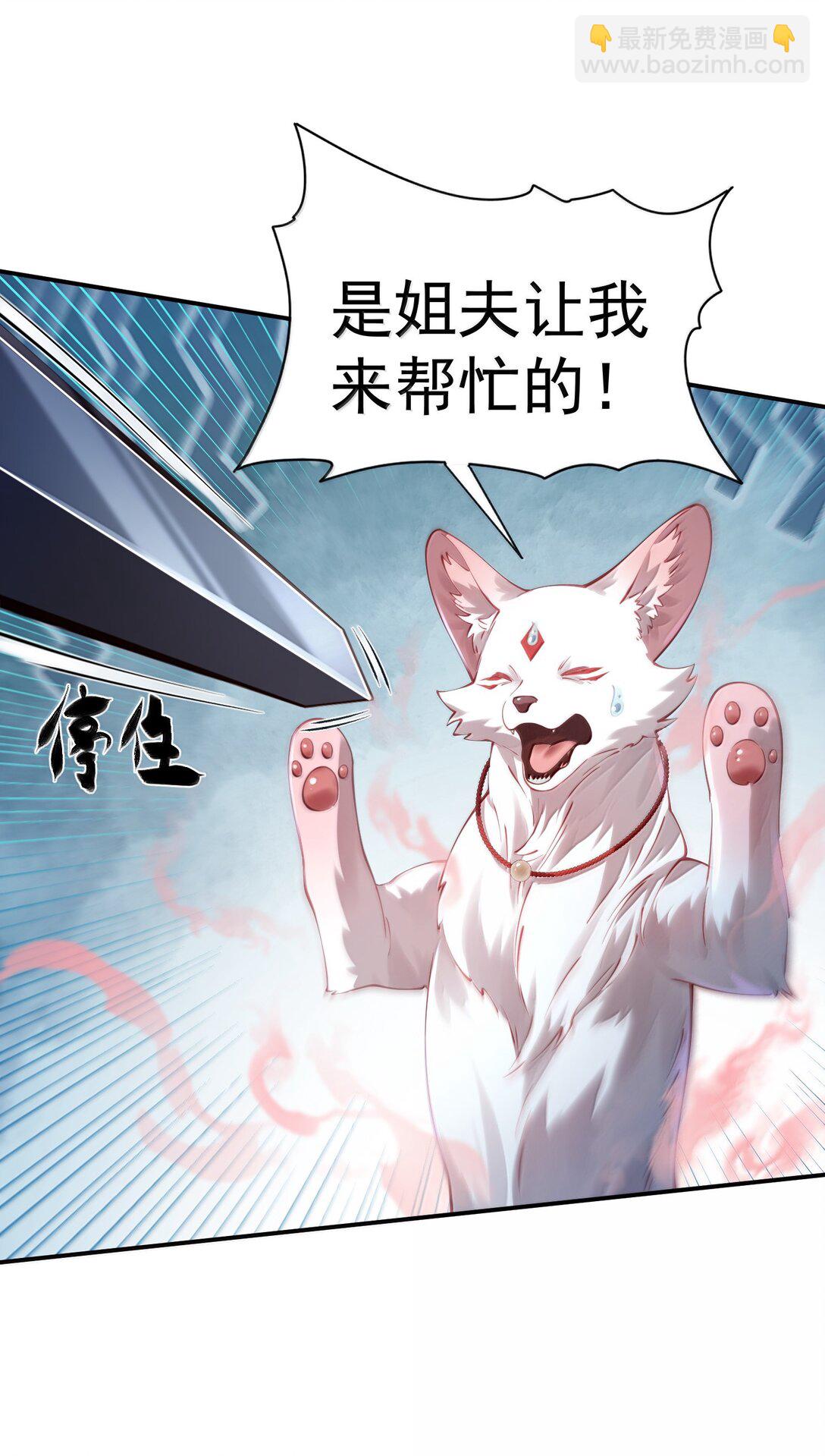 53 温馨的&hellip;&hellip;一秒？(1/2)-第54话