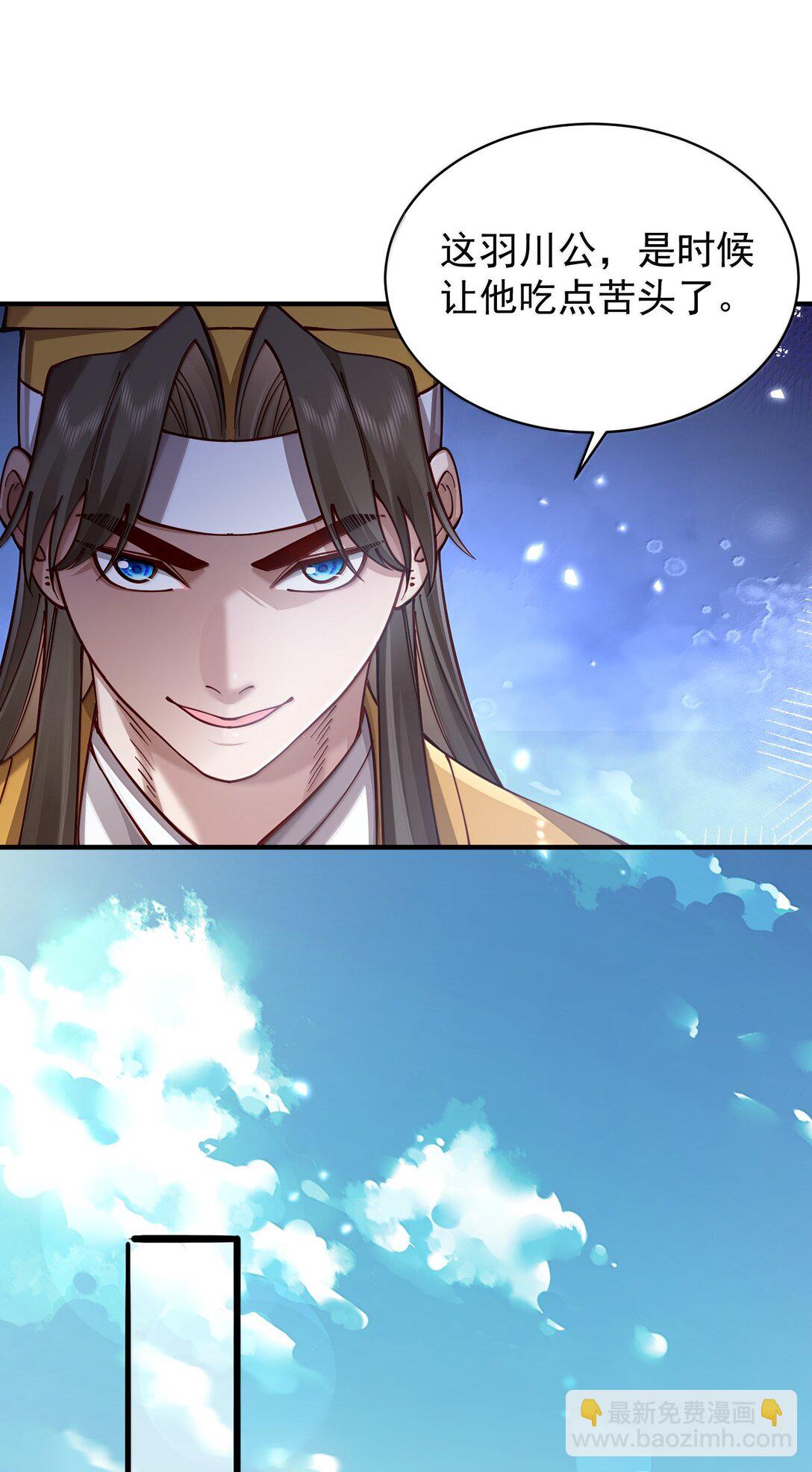 055 奉天承运(1/2)-第56话