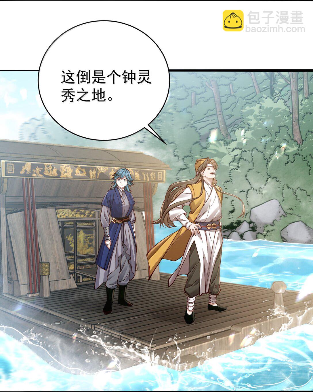 055 奉天承运(1/2)-第56话