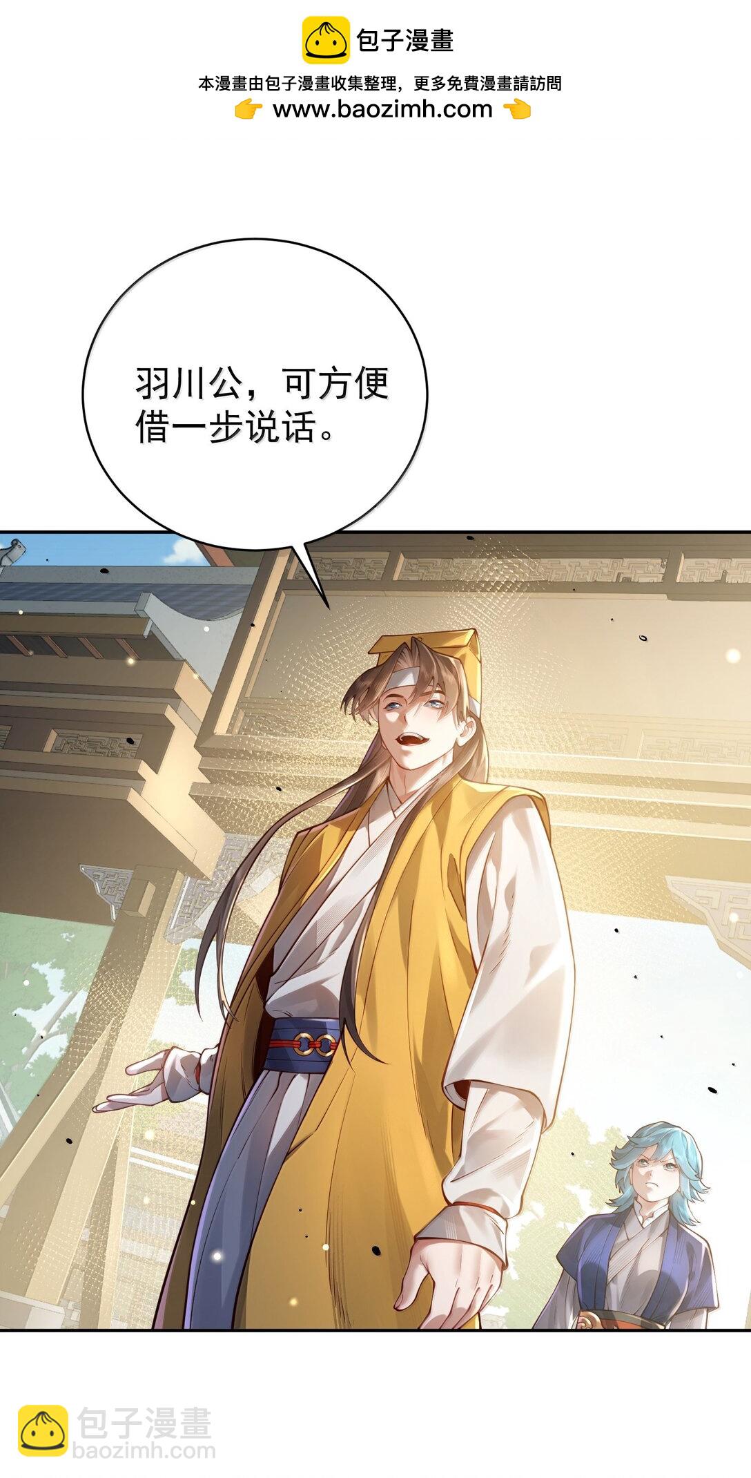 055 奉天承运(1/2)-第56话