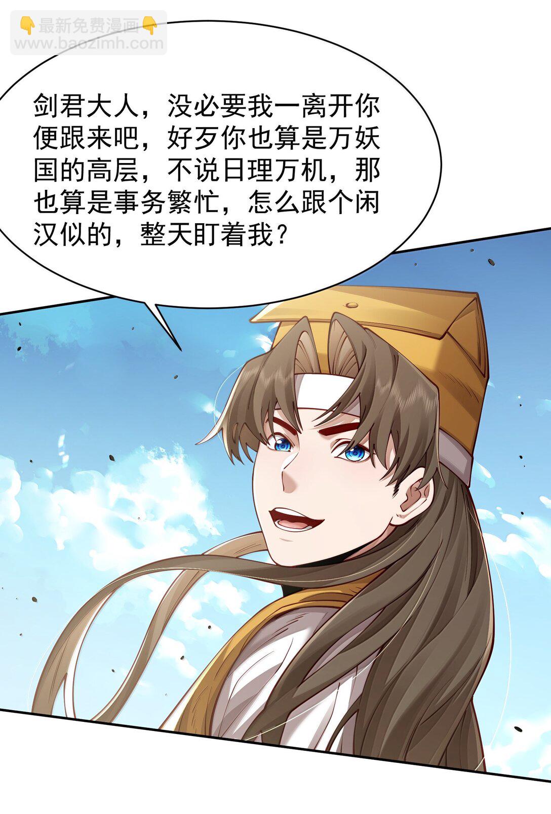 055 奉天承运(1/2)-第56话