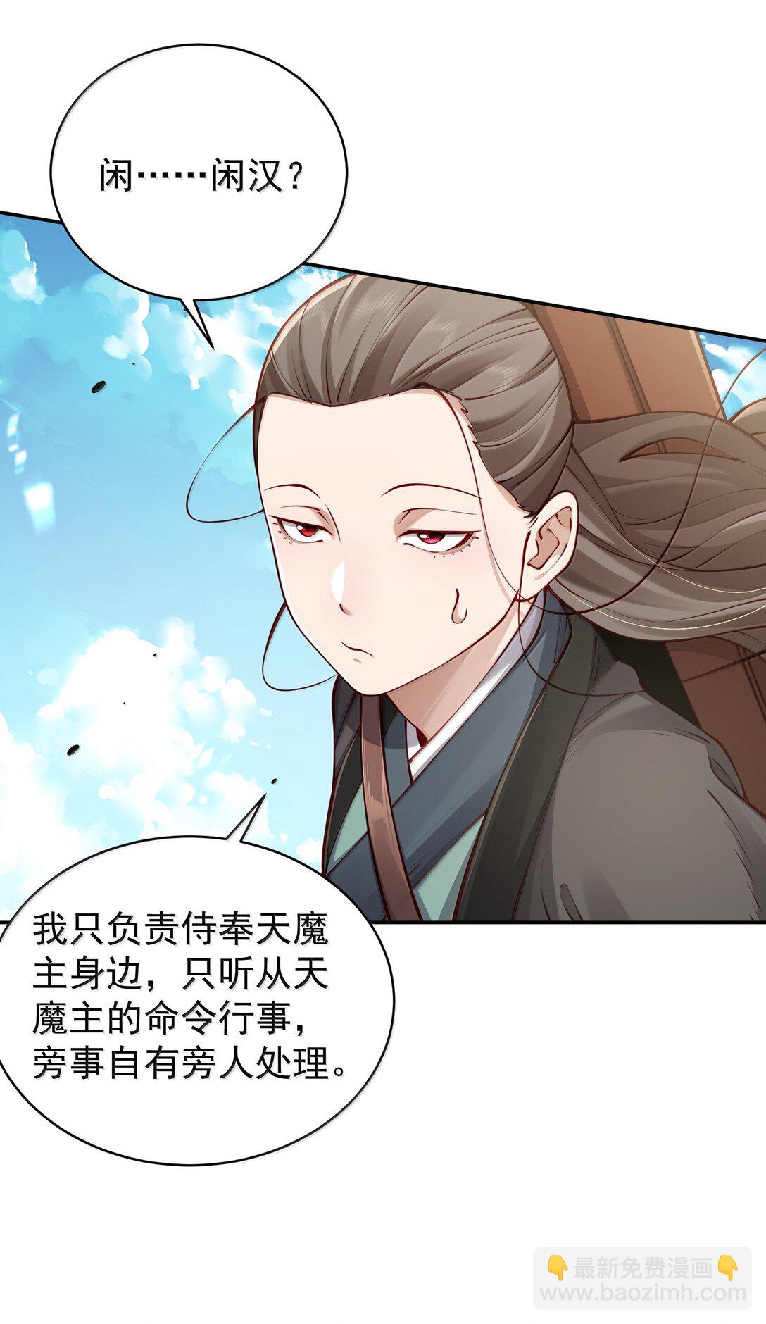 055 奉天承运(1/2)-第56话