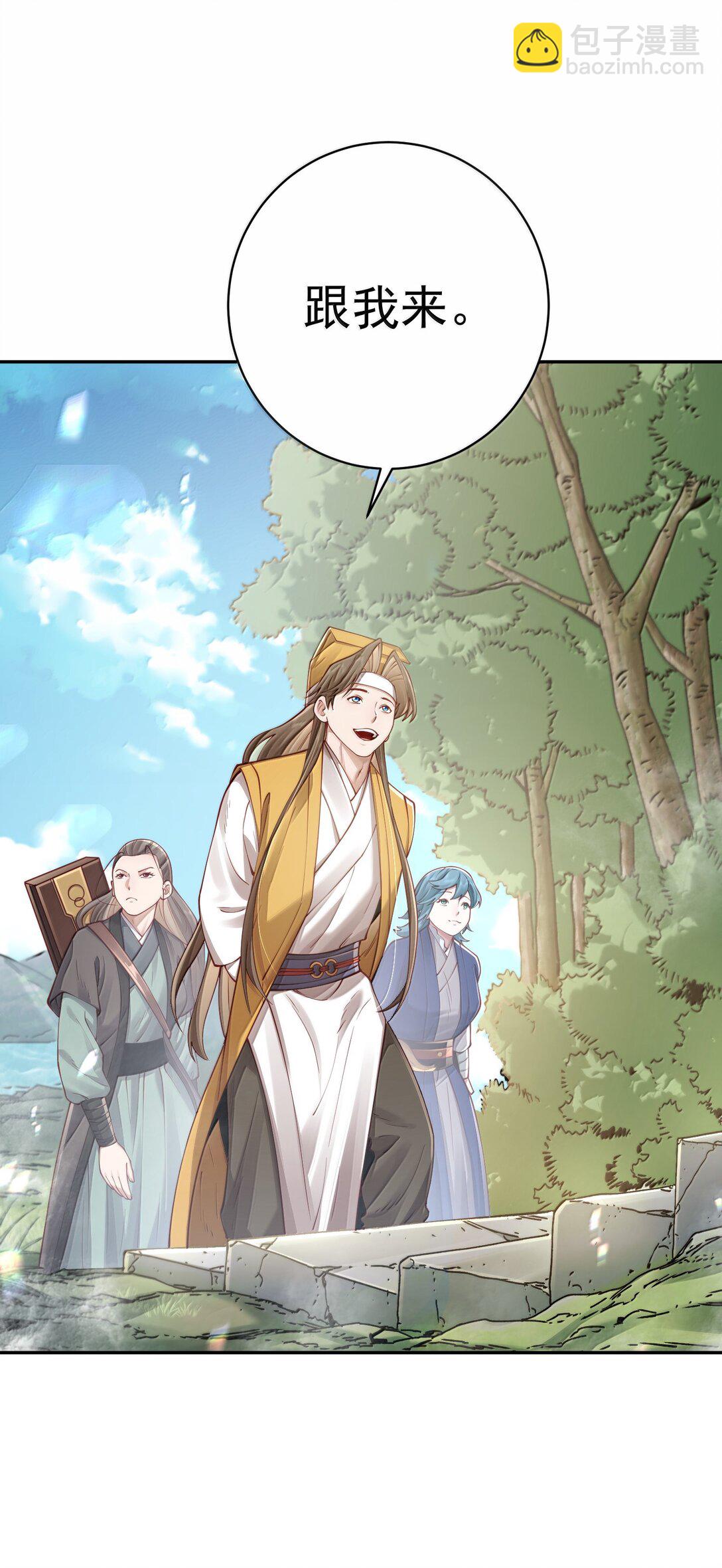 055 奉天承运(1/2)-第56话