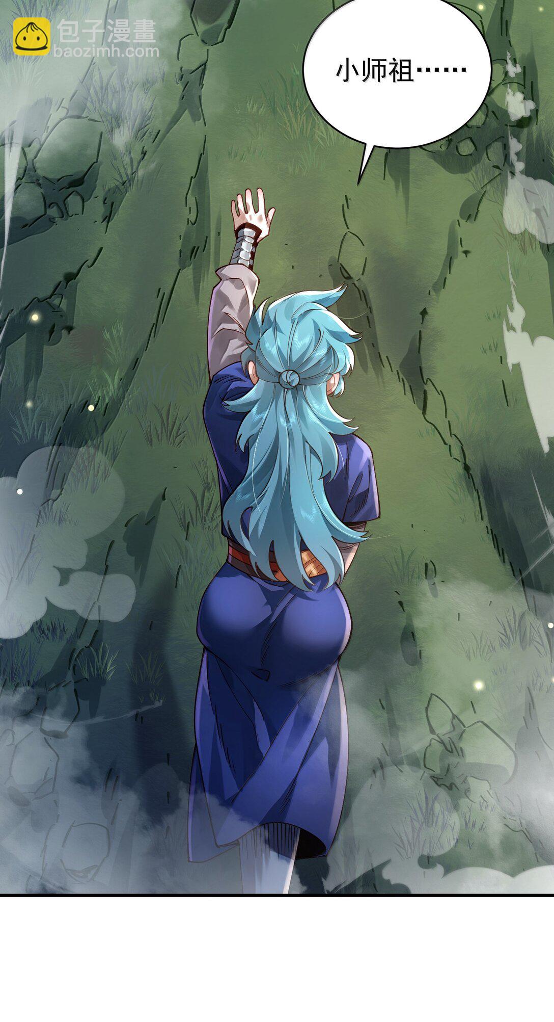 055 奉天承运(1/2)-第56话