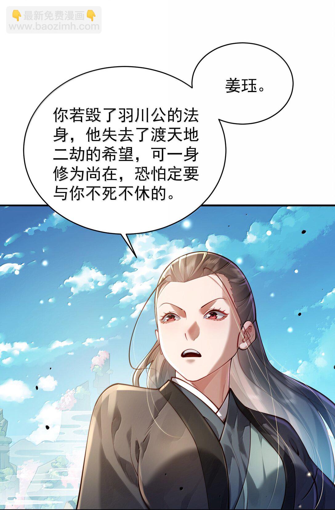 055 奉天承运(1/2)-第56话