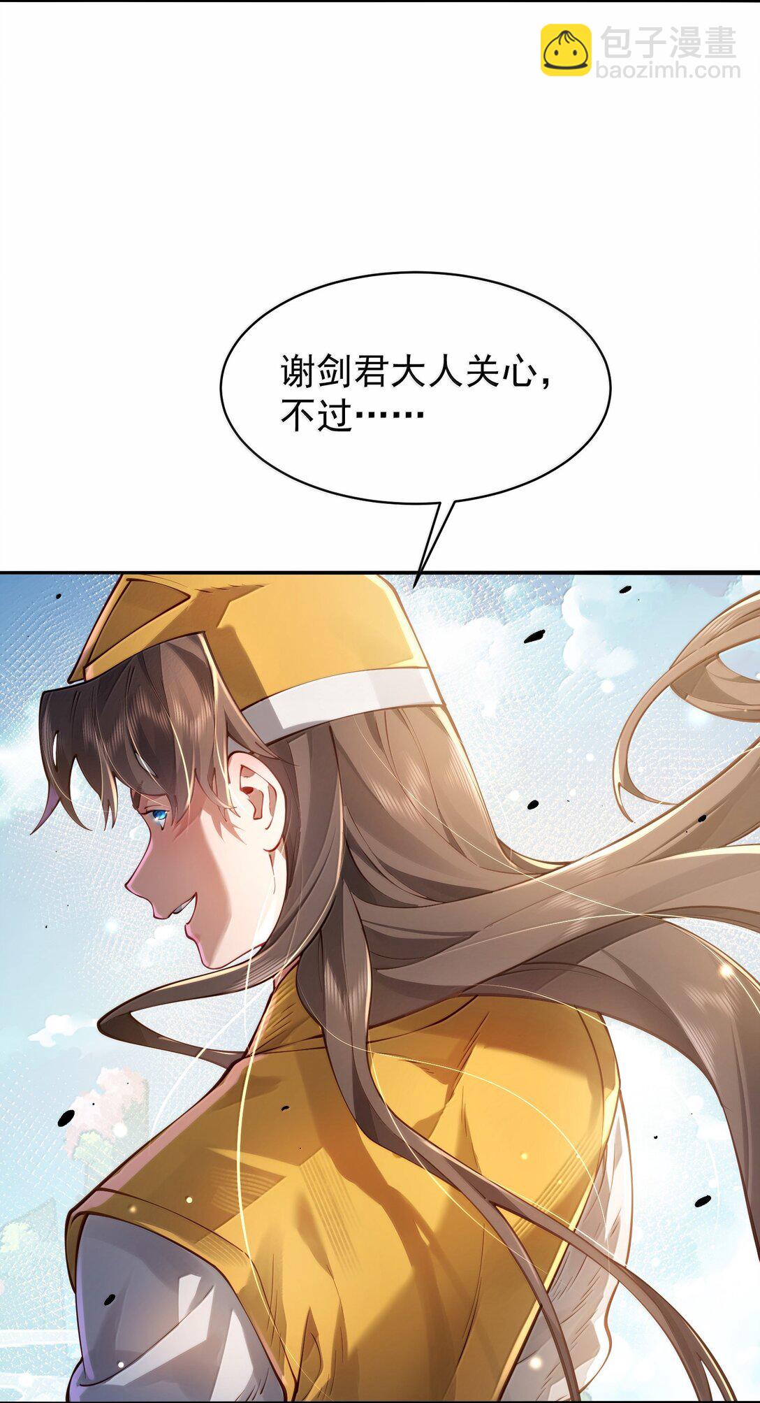 055 奉天承运(1/2)-第56话