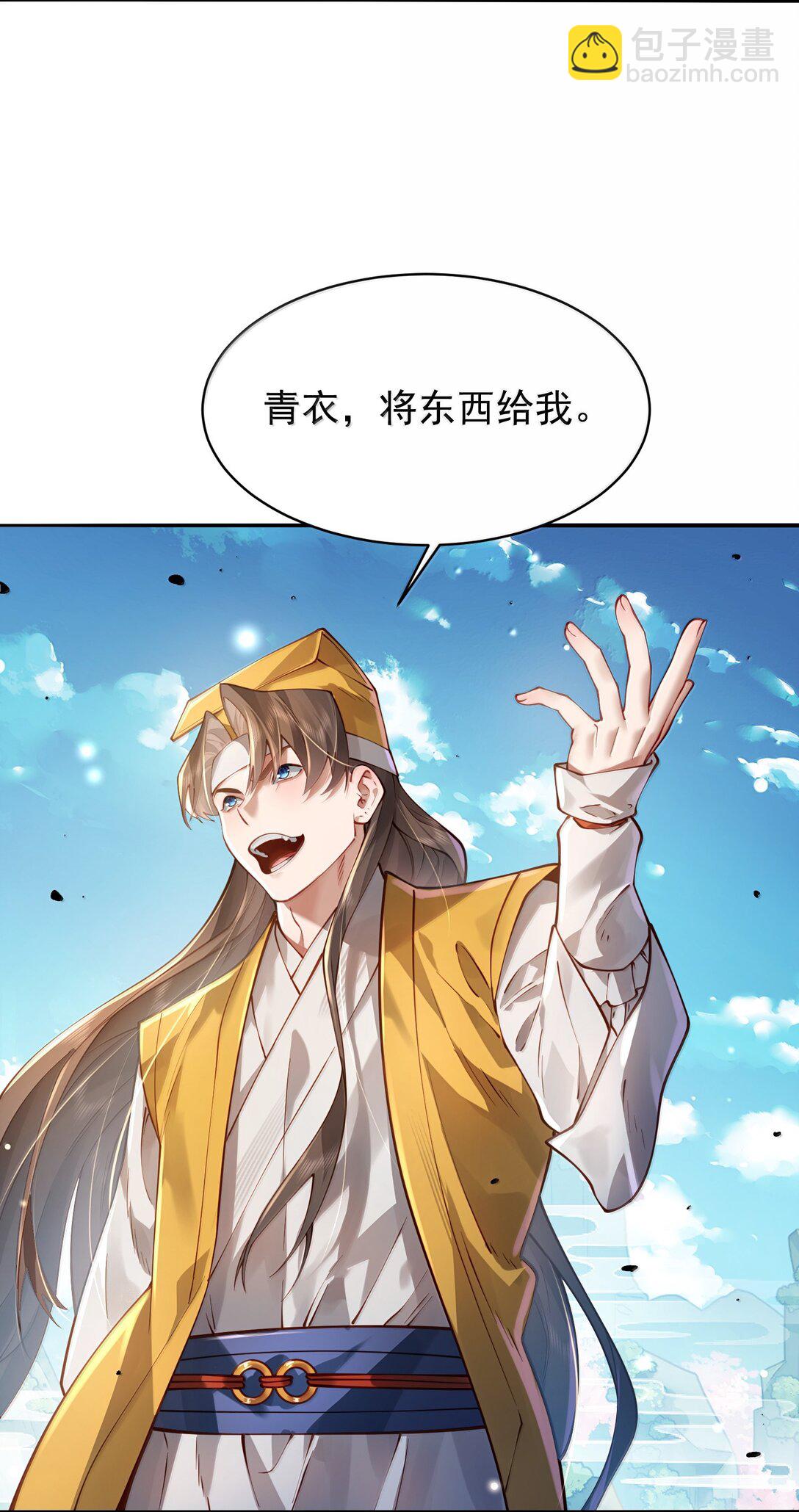 055 奉天承运(1/2)-第56话