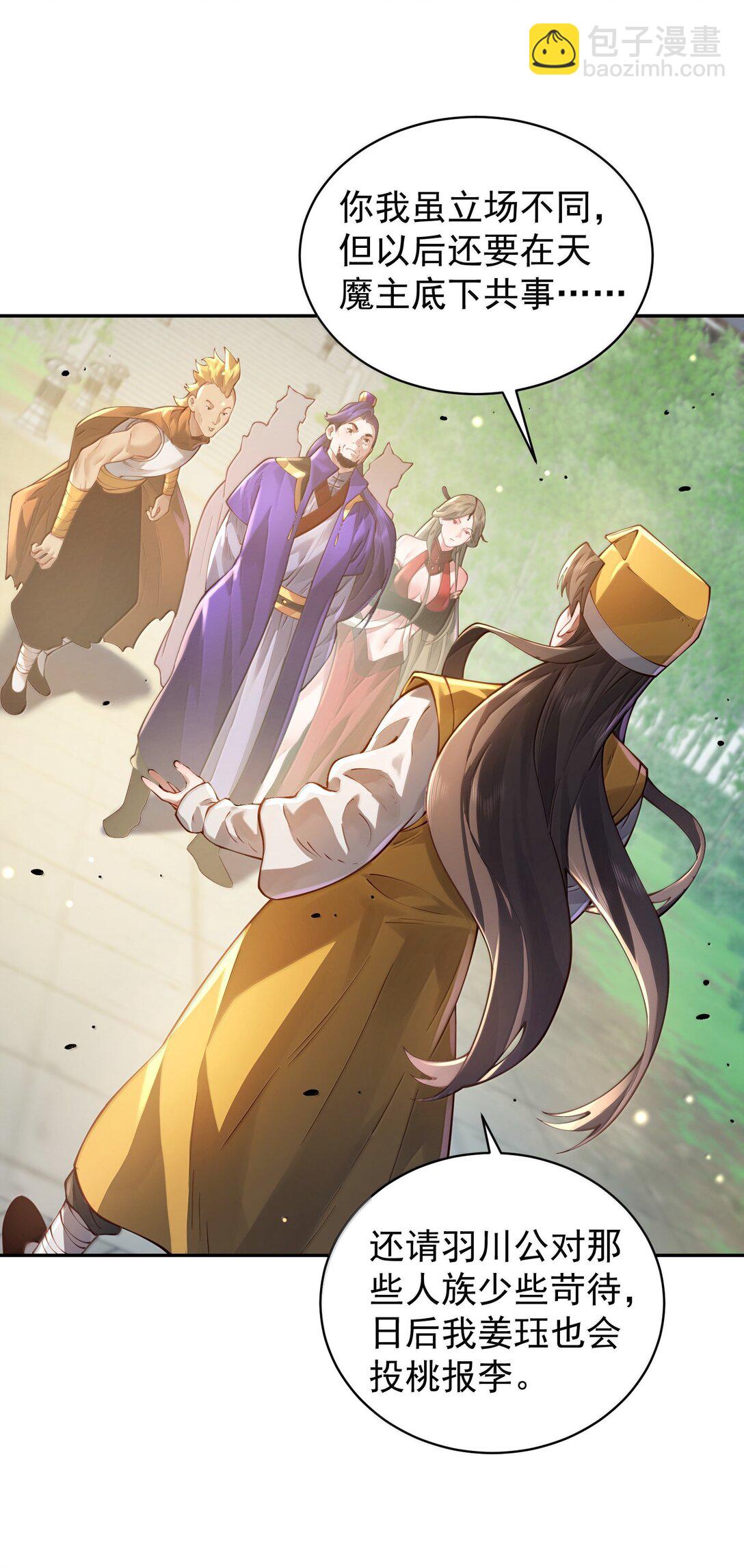 055 奉天承运(1/2)-第56话