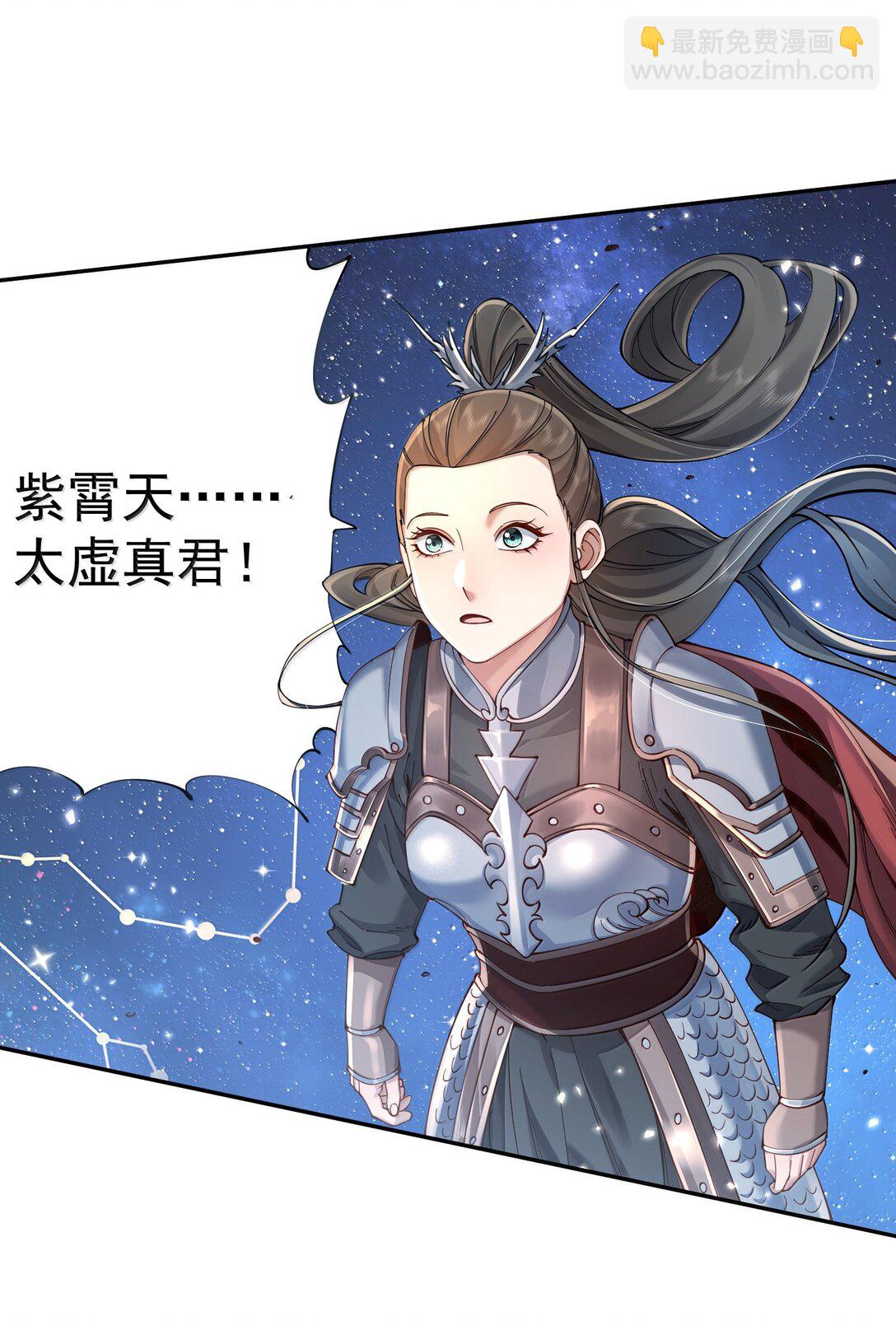 056 金沙河(1/2)-第58话