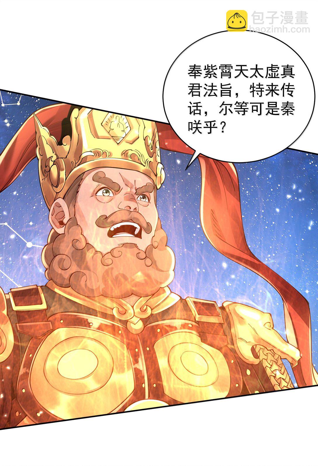 056 金沙河(1/2)-第58话