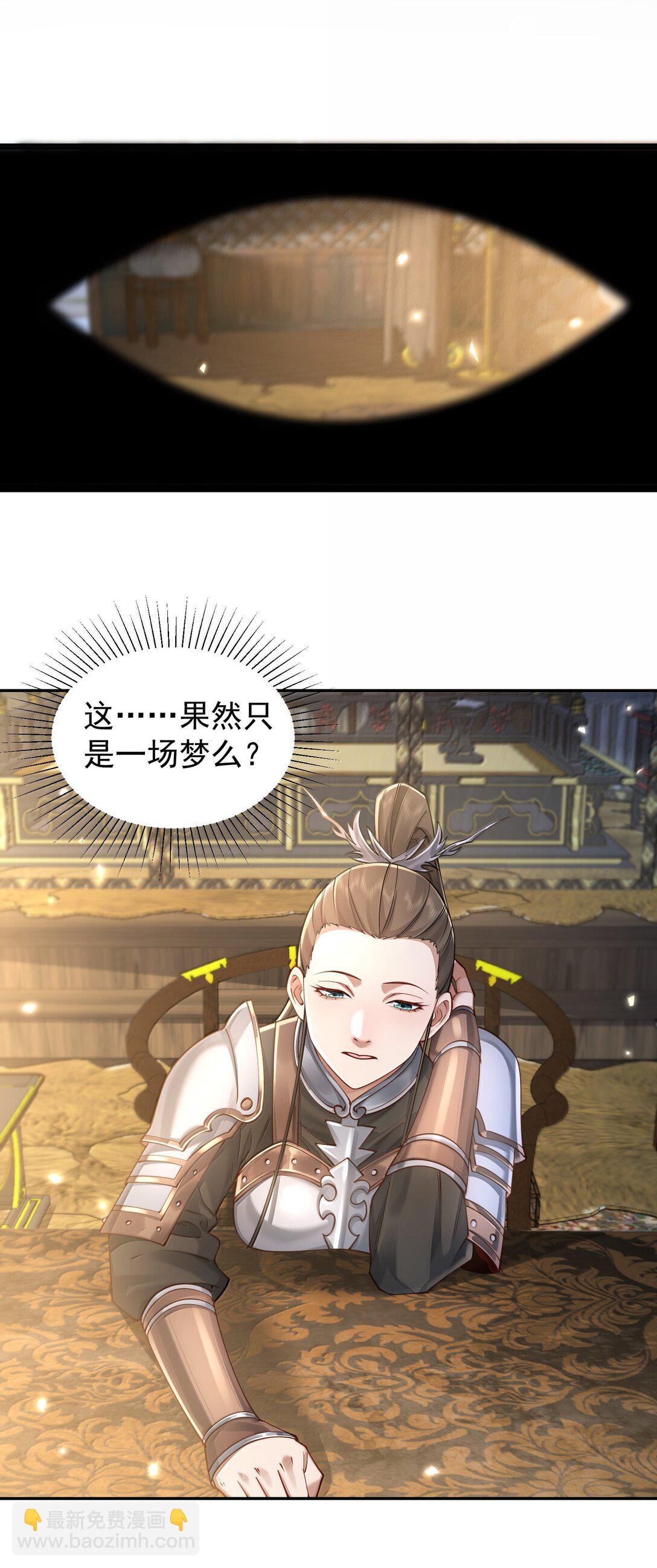 056 金沙河(1/2)-第58话