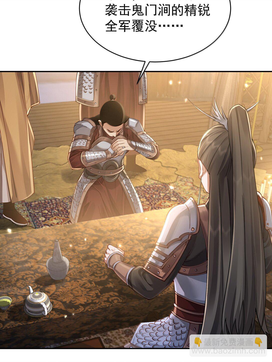 056 金沙河(1/2)-第58话