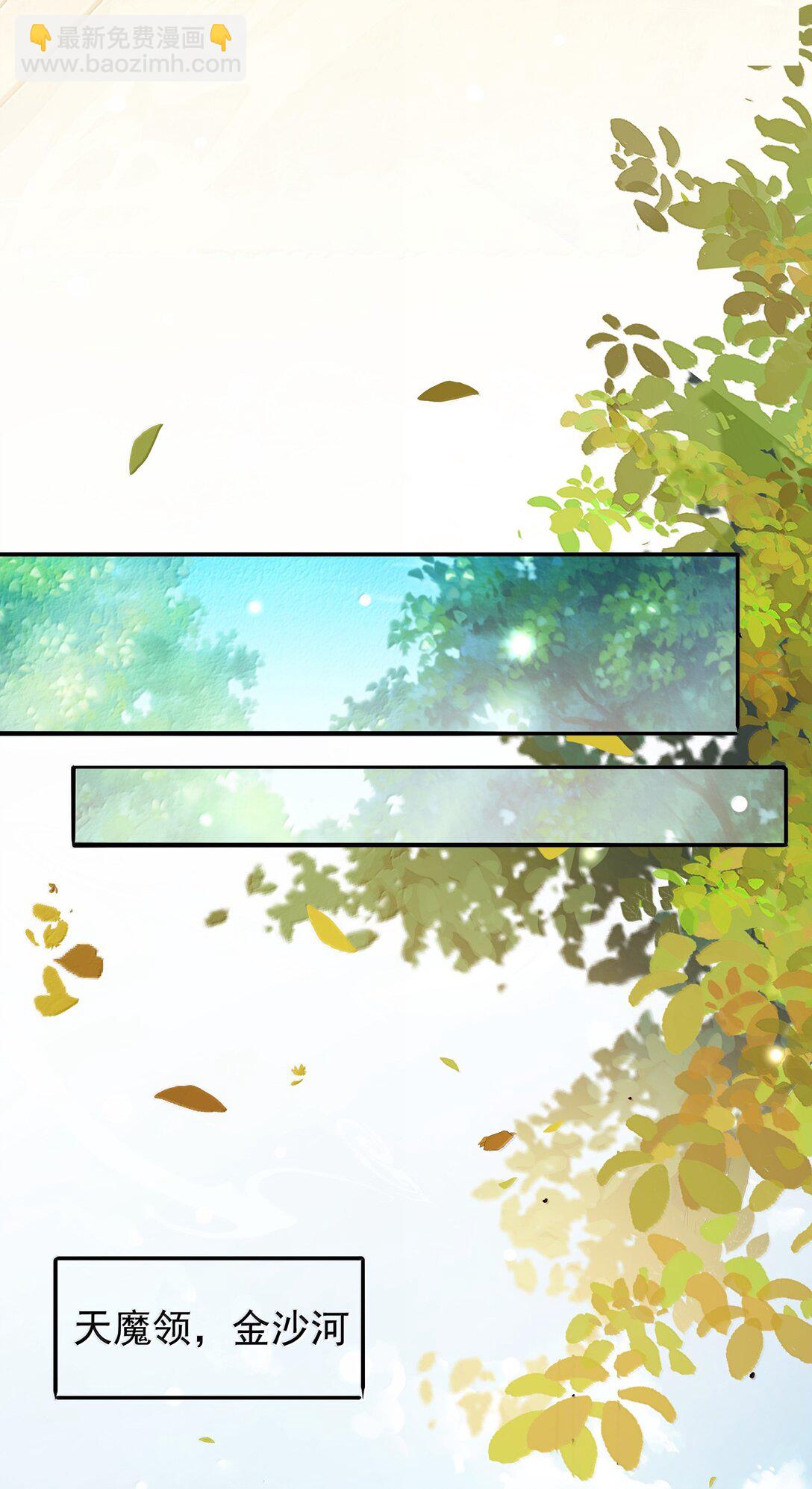 056 金沙河(1/2)-第58话