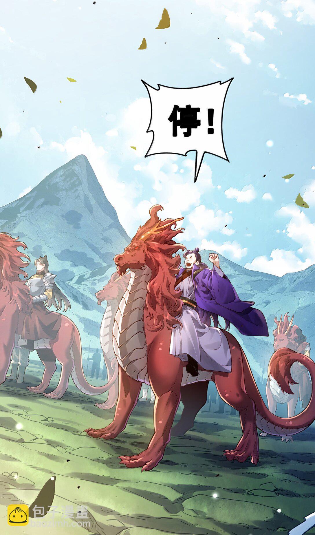 056 金沙河(1/2)-第58话