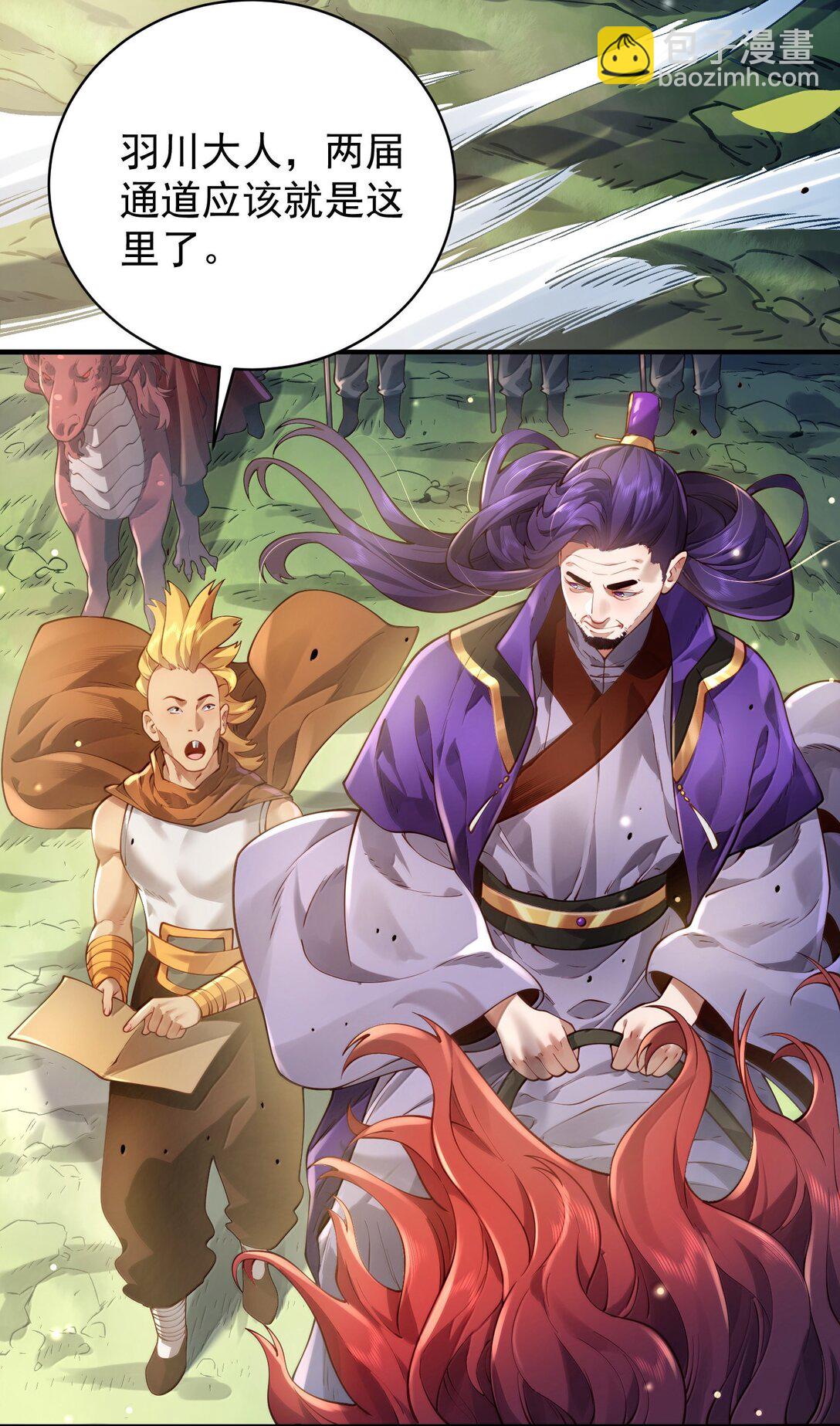 056 金沙河(1/2)-第58话