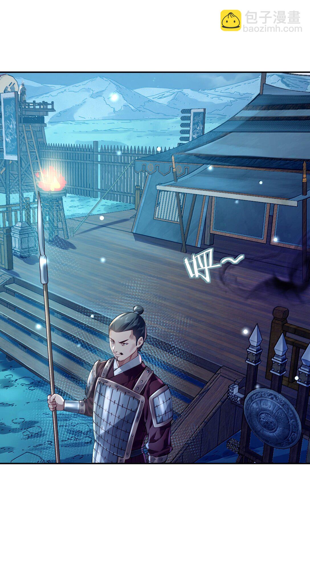 056 金沙河(1/2)-第58话