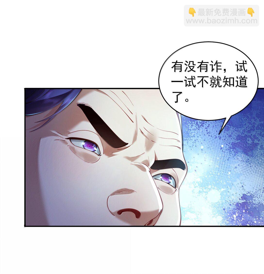 056 金沙河(1/2)-第58话