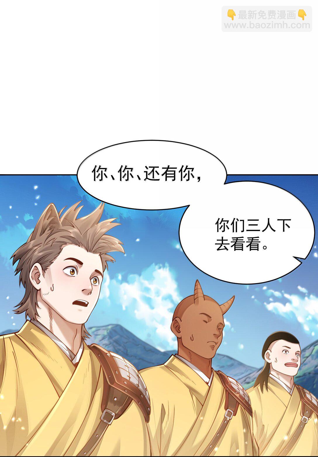 056 金沙河(1/2)-第58话