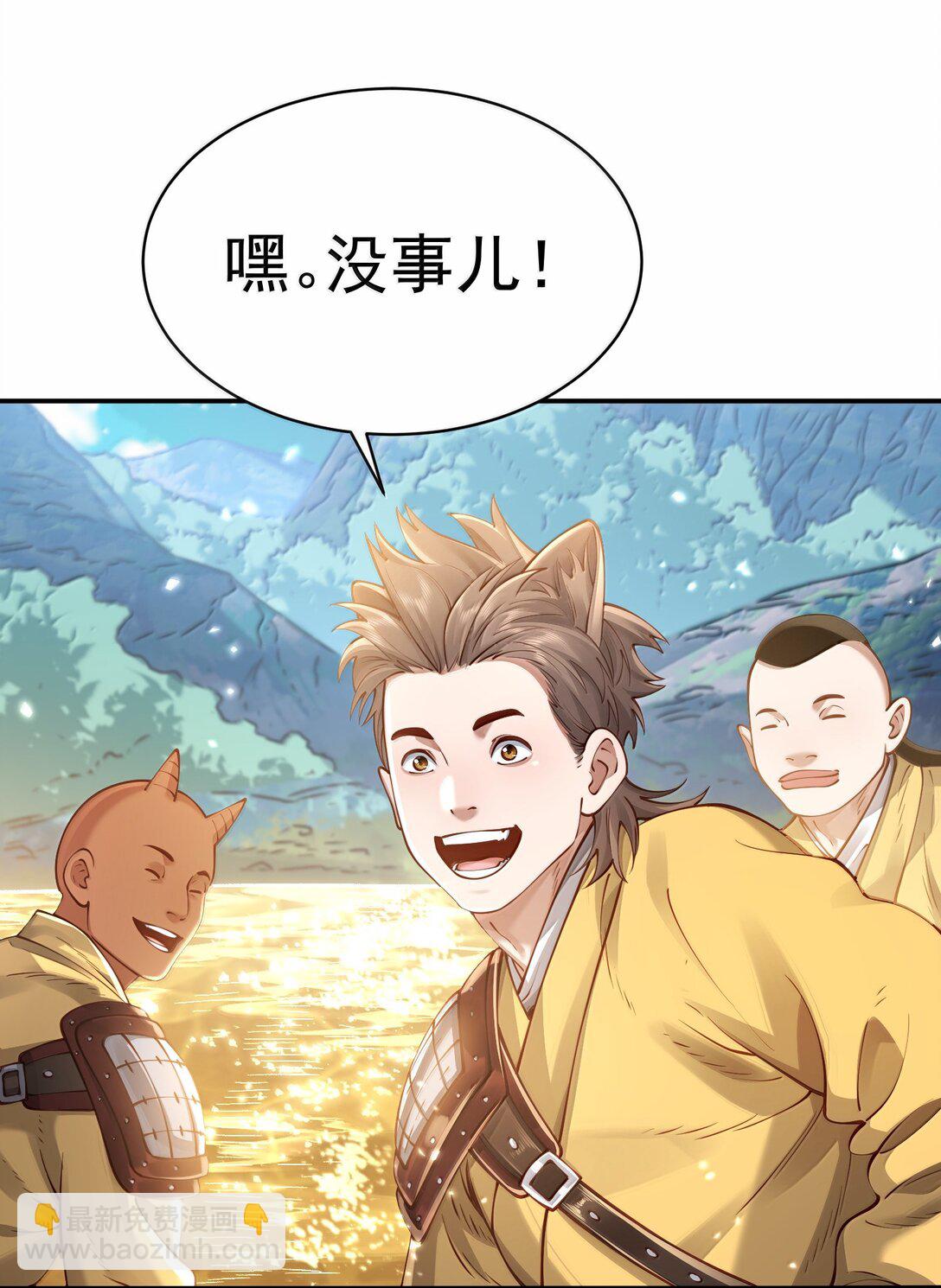 056 金沙河(1/2)-第58话