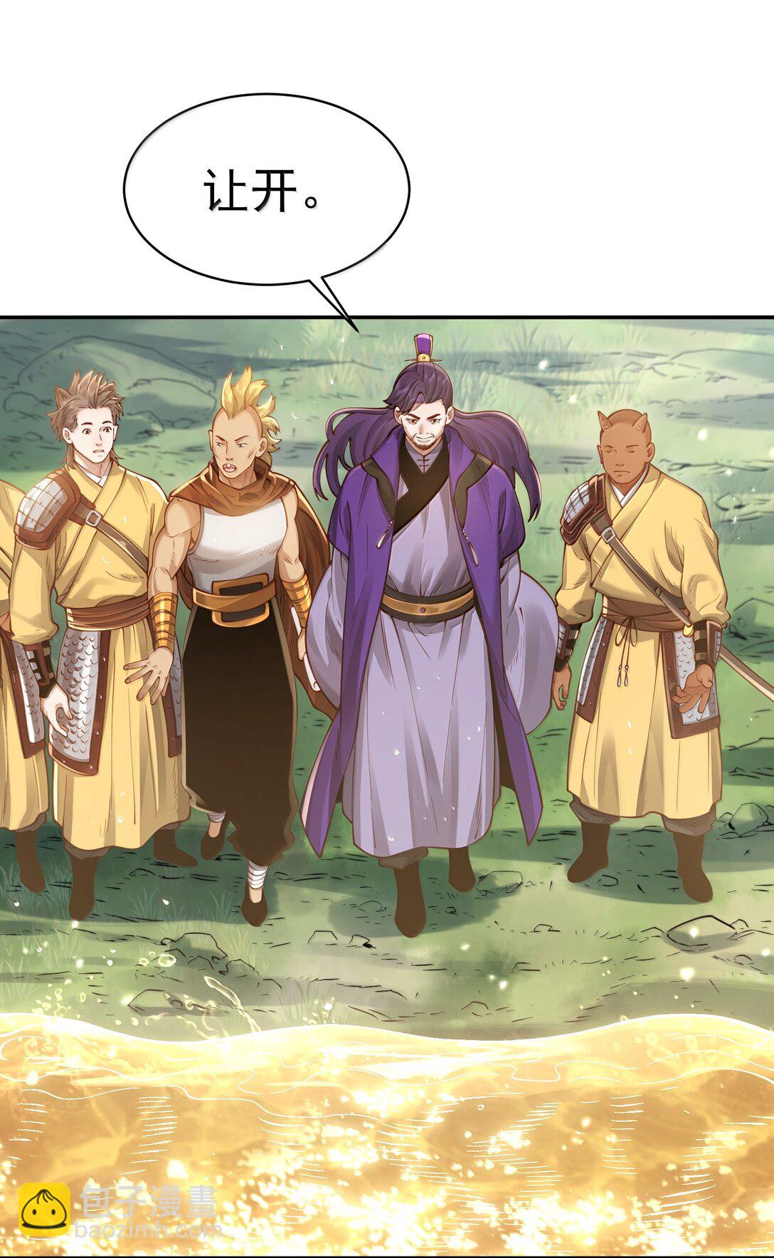 056 金沙河(1/2)-第58话