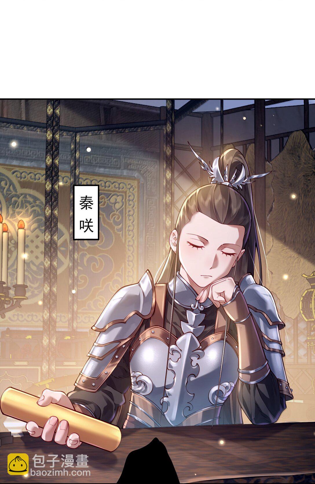 056 金沙河(1/2)-第58话