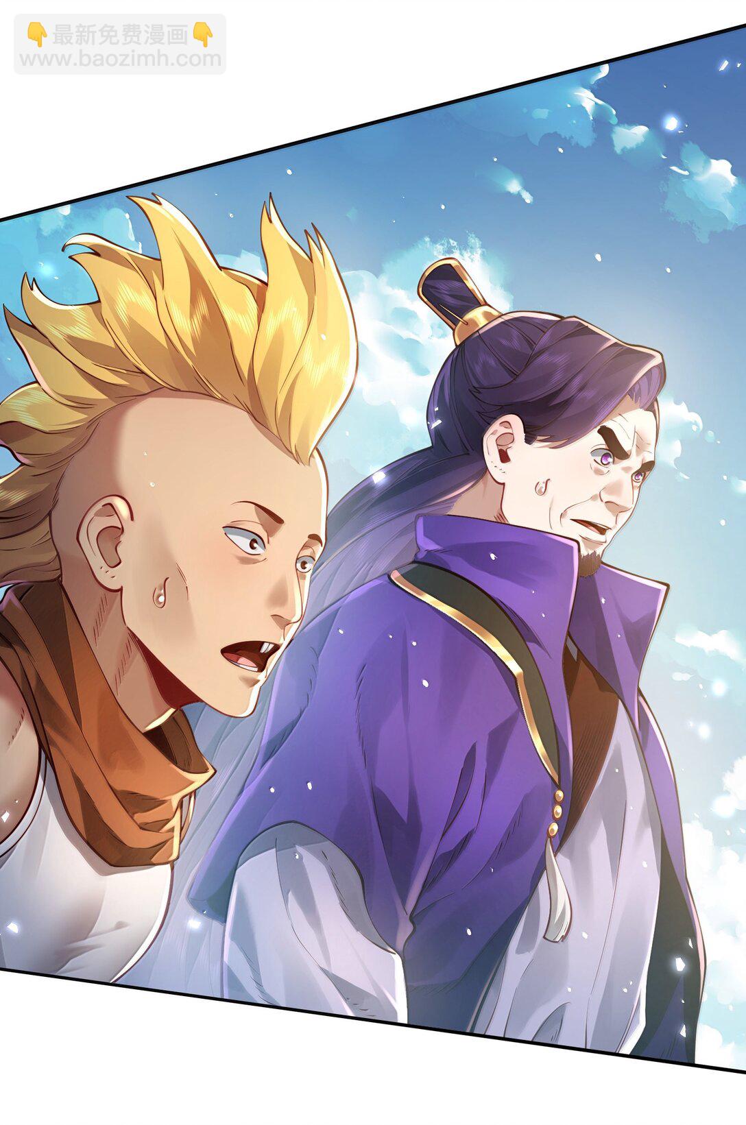 056 金沙河(1/2)-第58话