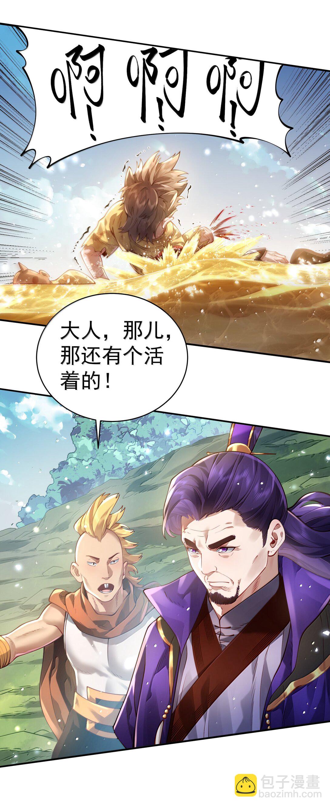 056 金沙河(1/2)-第58话