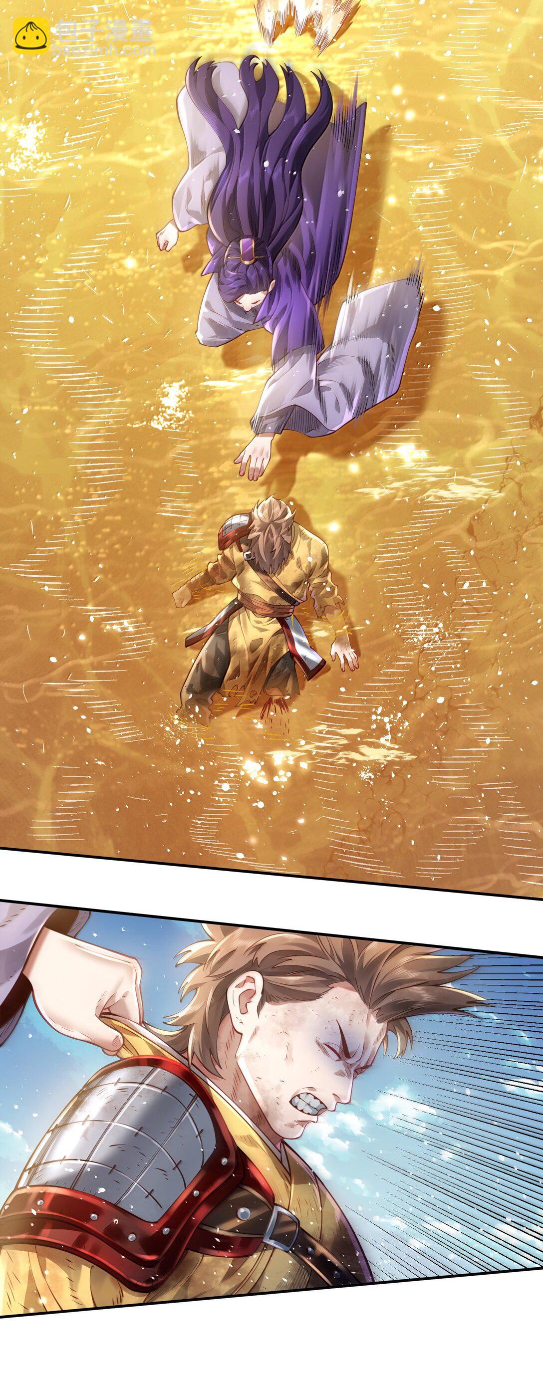 056 金沙河(1/2)-第58话