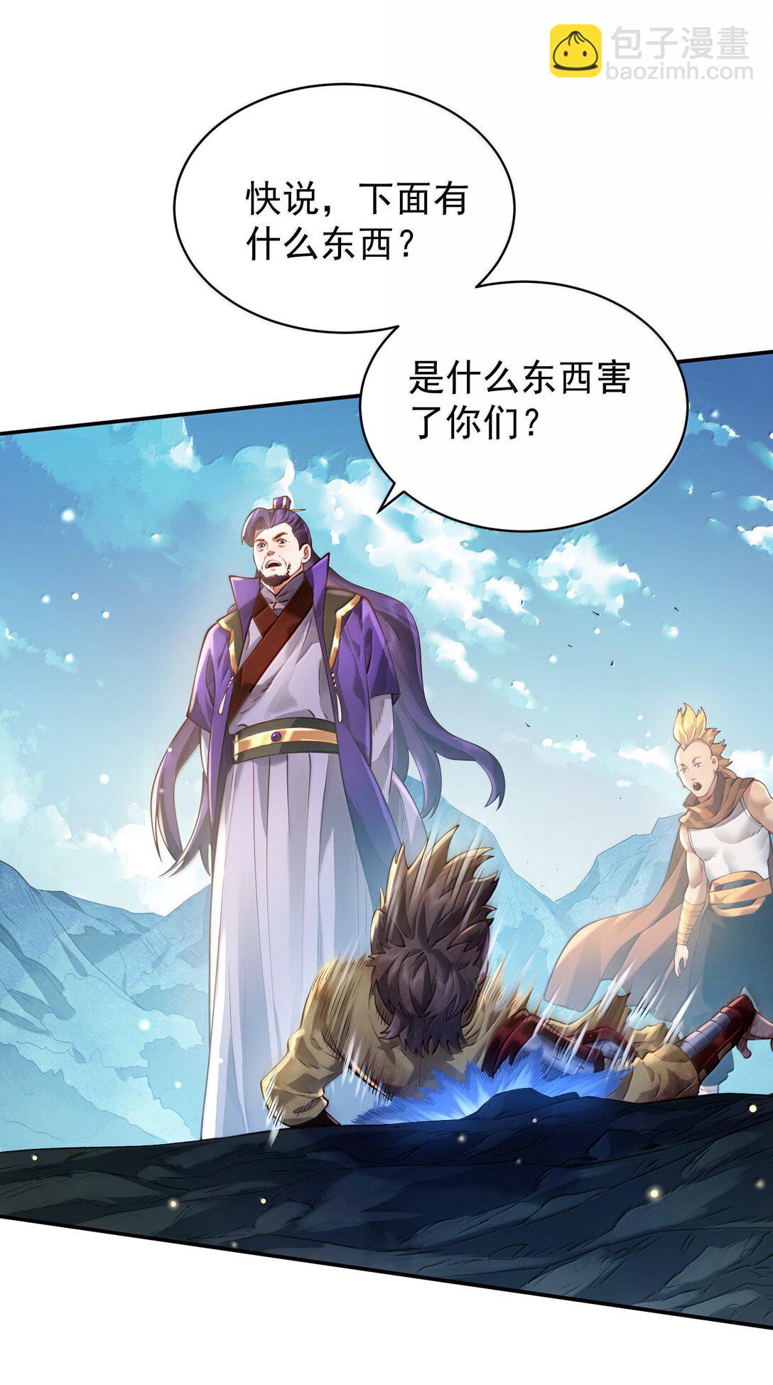 056 金沙河(1/2)-第58话