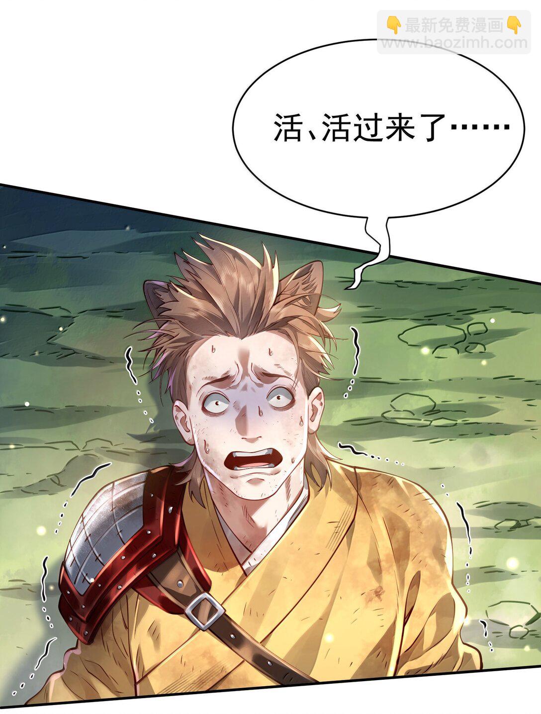 056 金沙河(1/2)-第58话