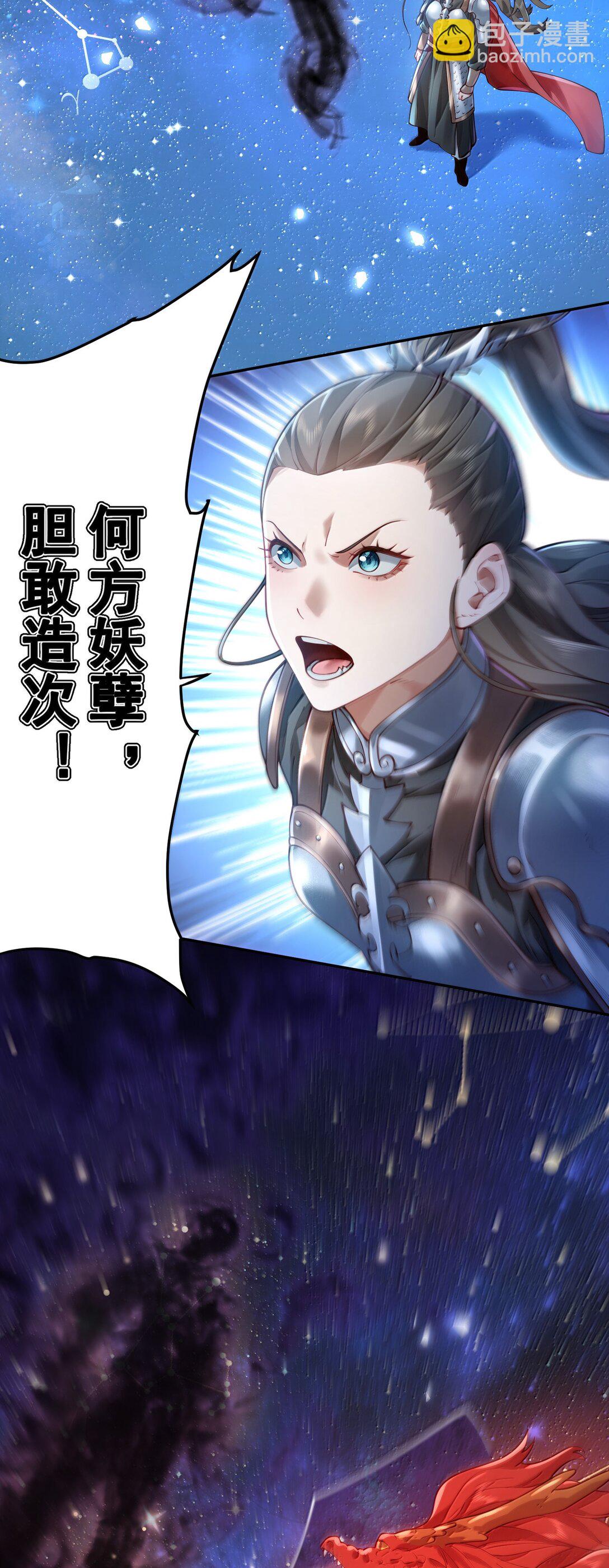 056 金沙河(1/2)-第58话