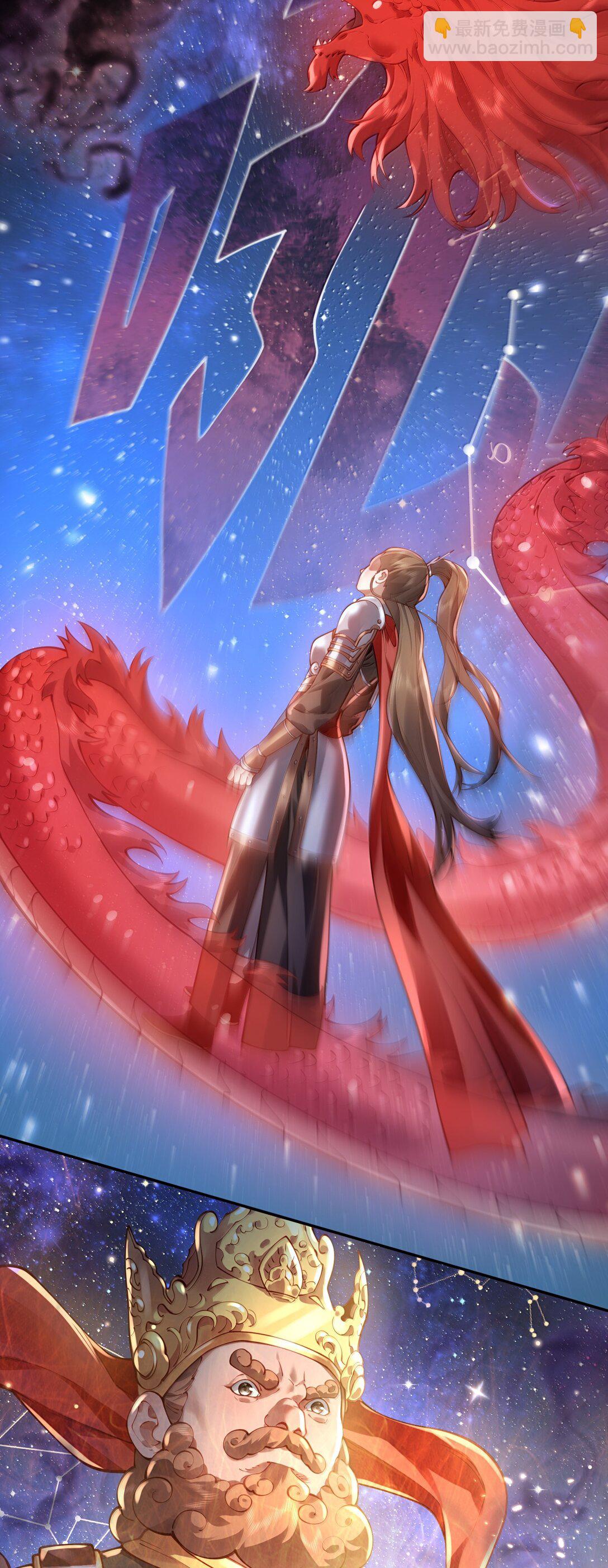 056 金沙河(1/2)-第58话