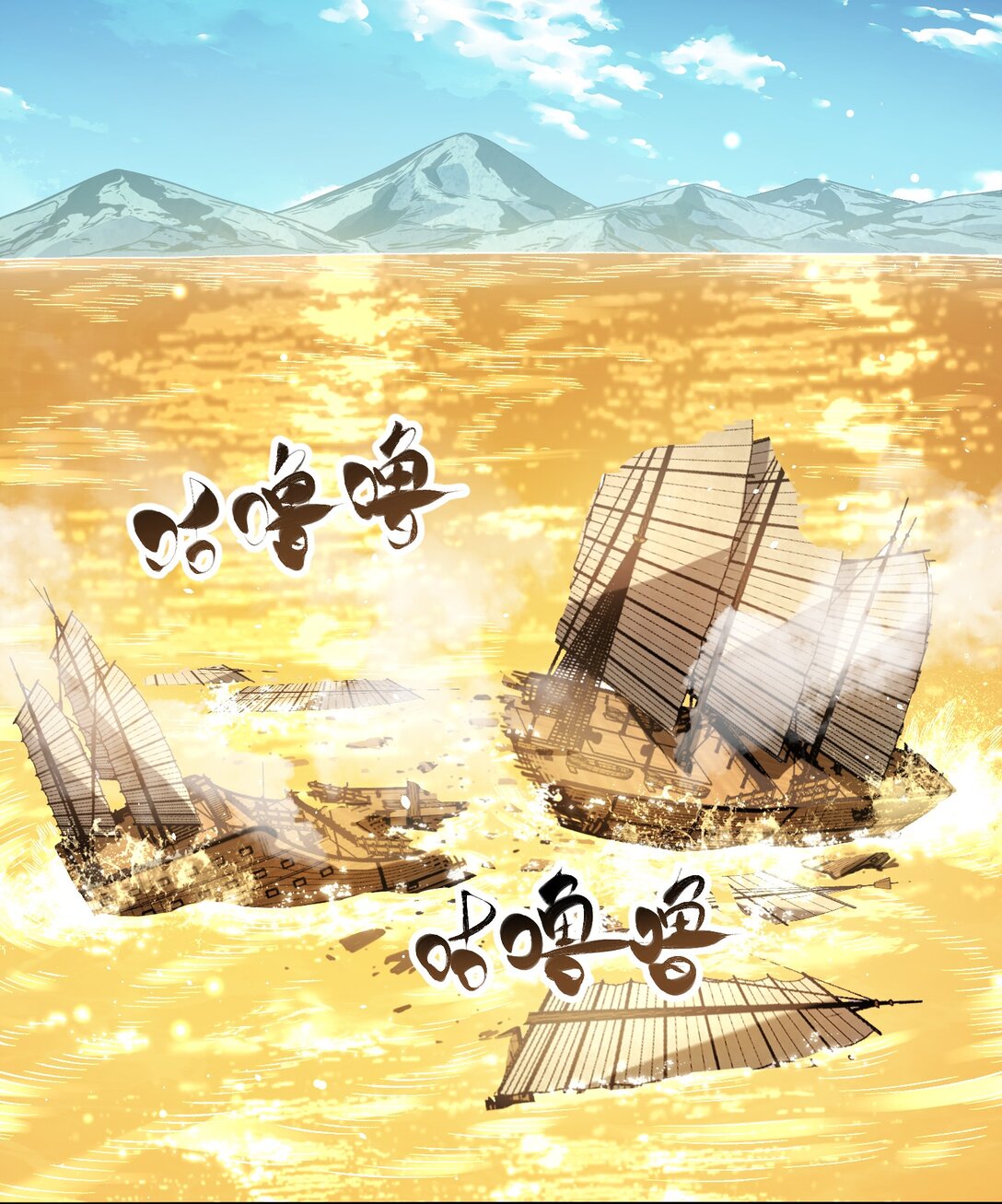 058 算无遗策(1/2)-第60话