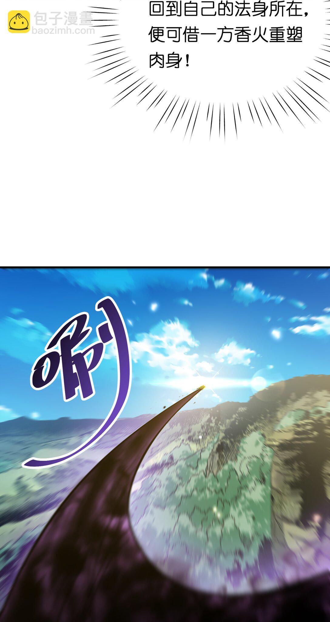 058 算无遗策(1/2)-第60话