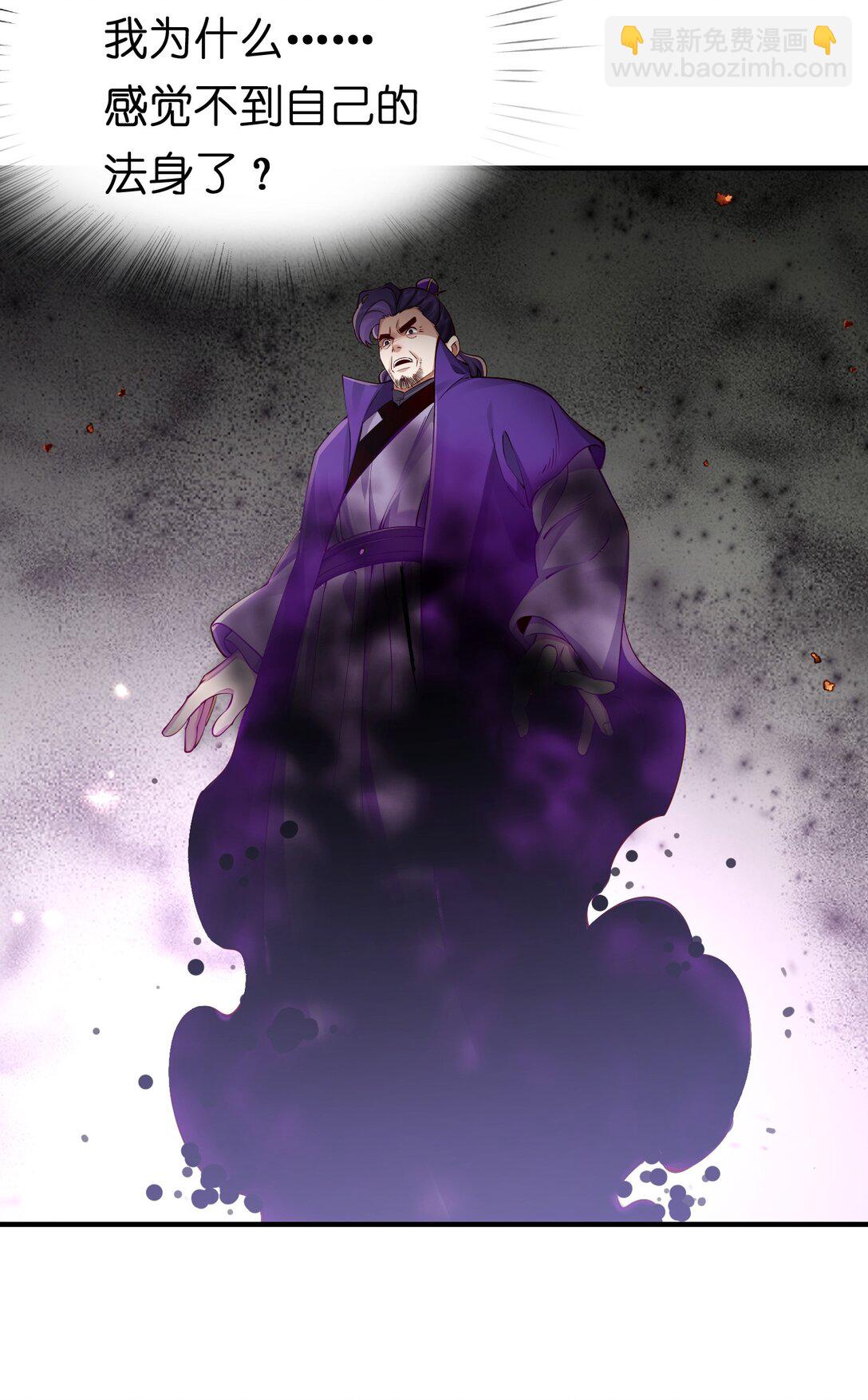 058 算无遗策(1/2)-第60话