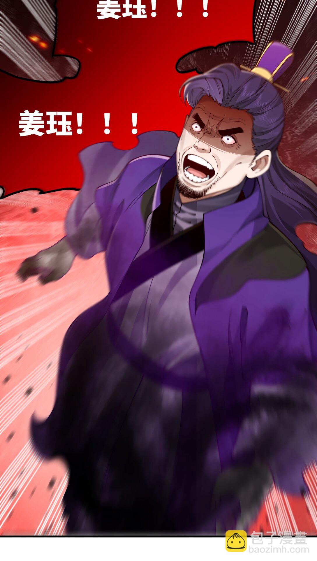 058 算无遗策(1/2)-第60话