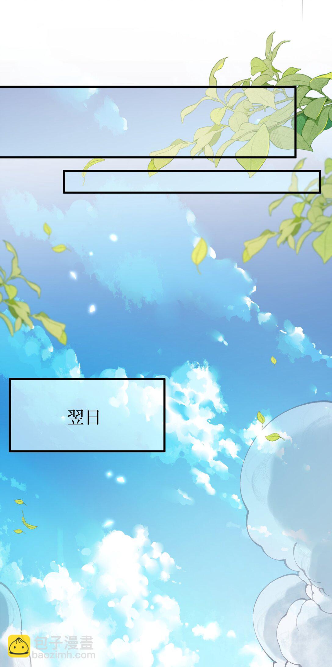 058 算无遗策(1/2)-第60话