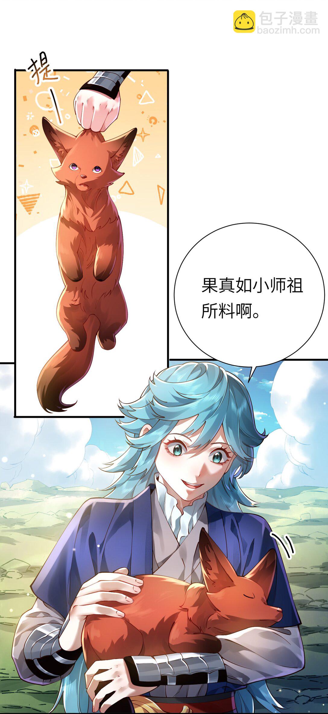 058 算无遗策(1/2)-第60话